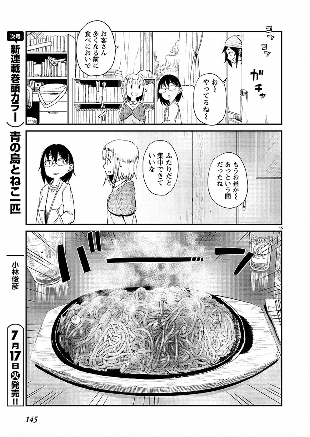 15