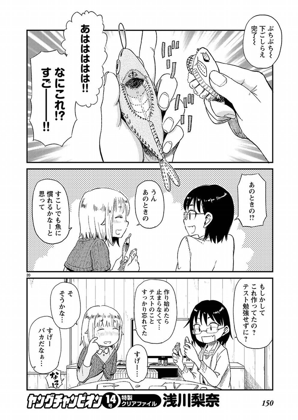 20