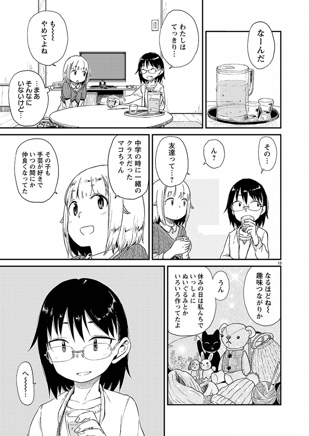 13