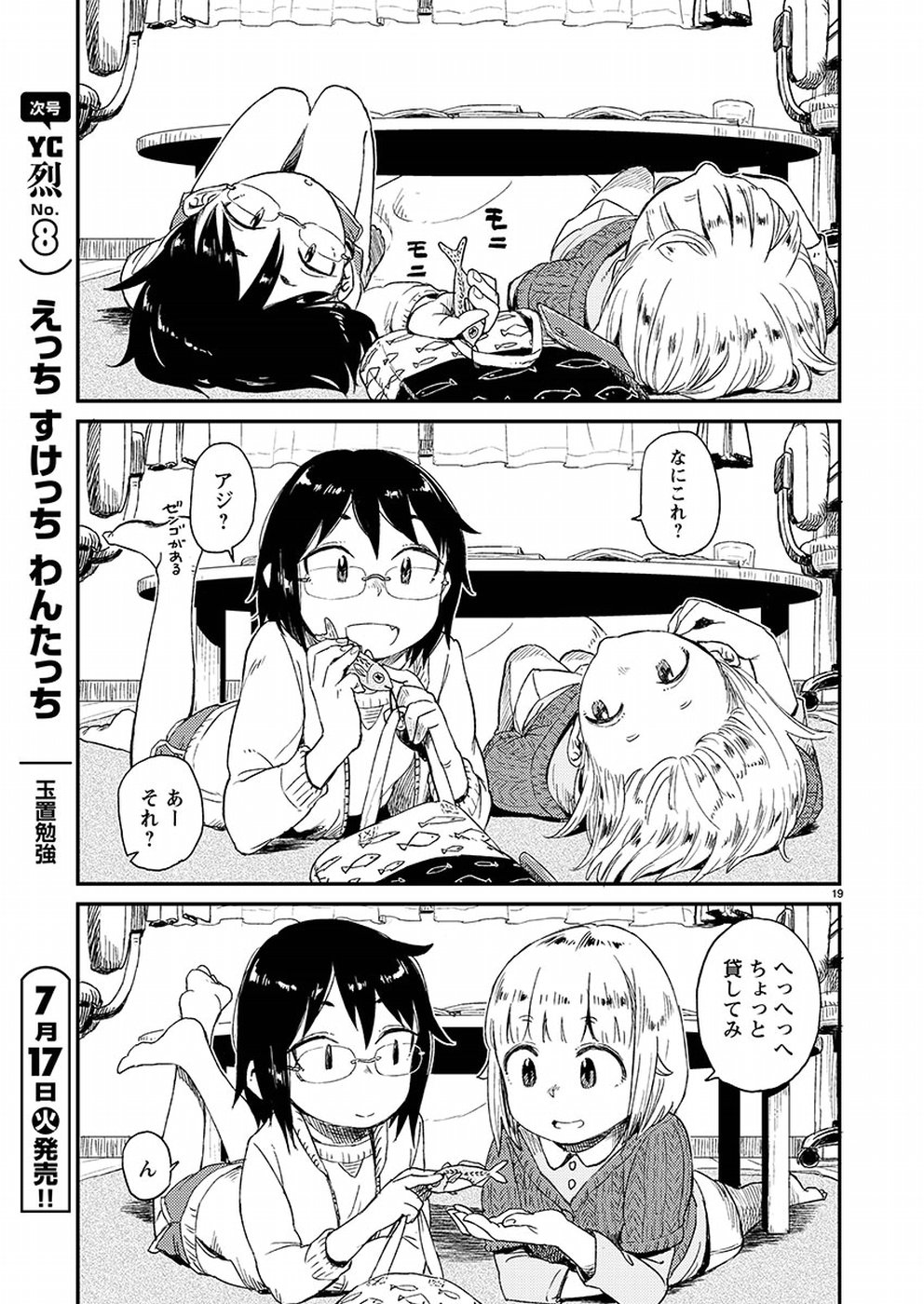 19