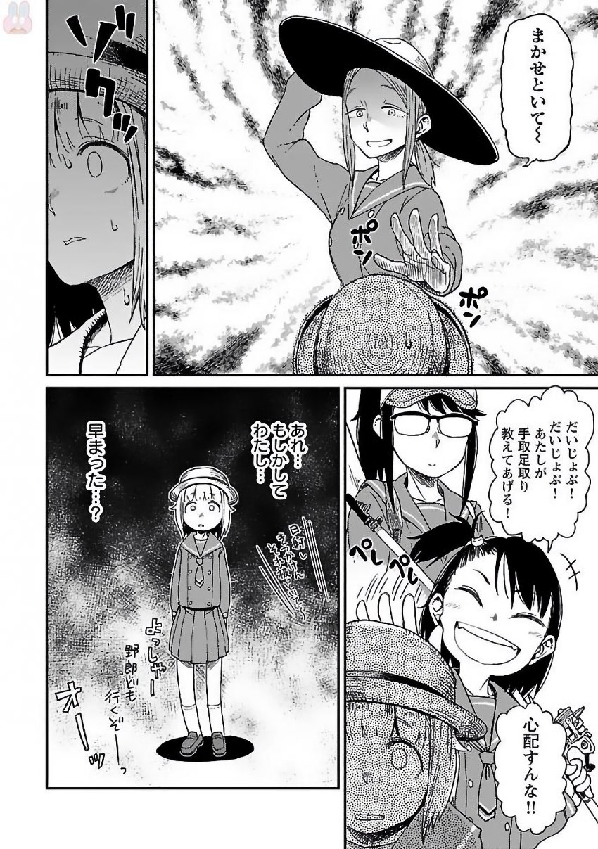 24
