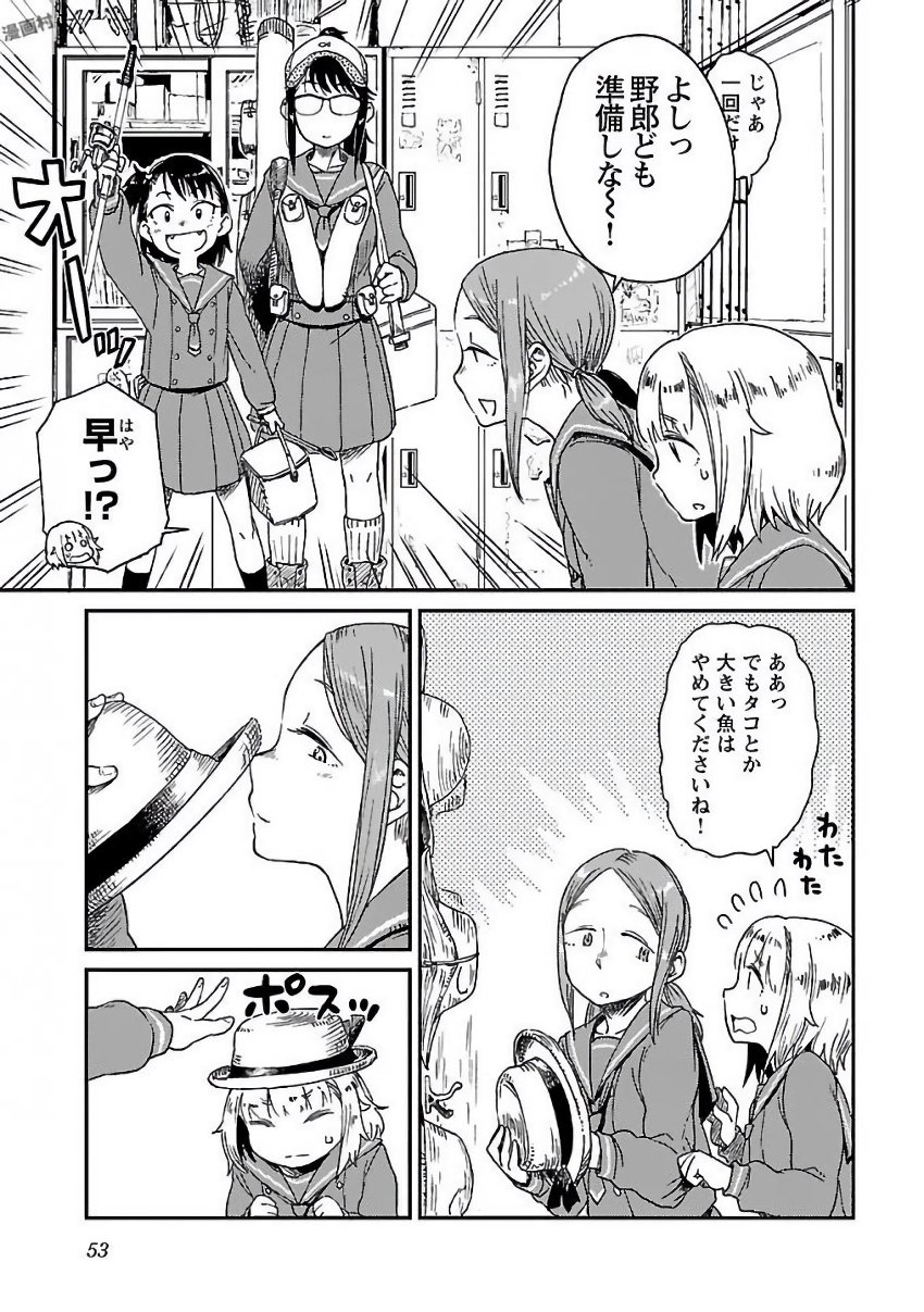 23