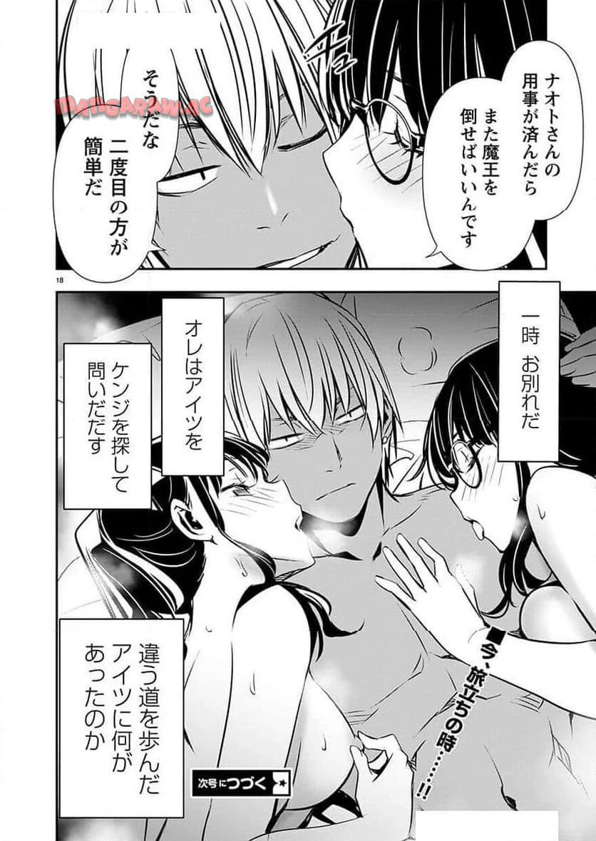 19
