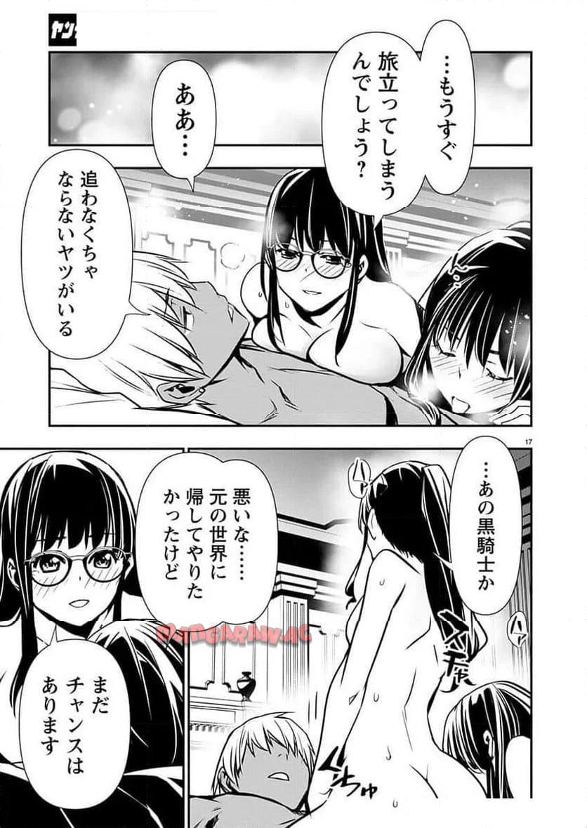 18