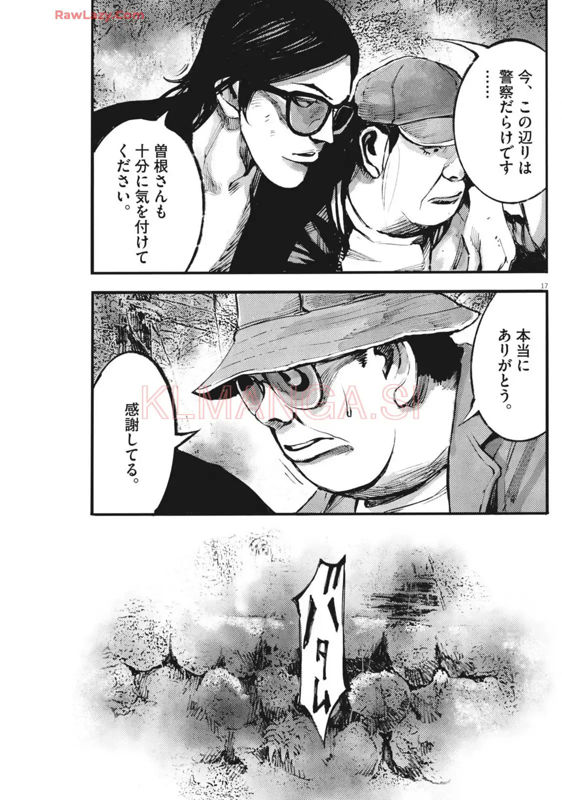 17