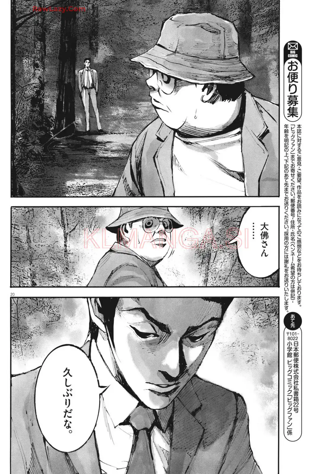 20
