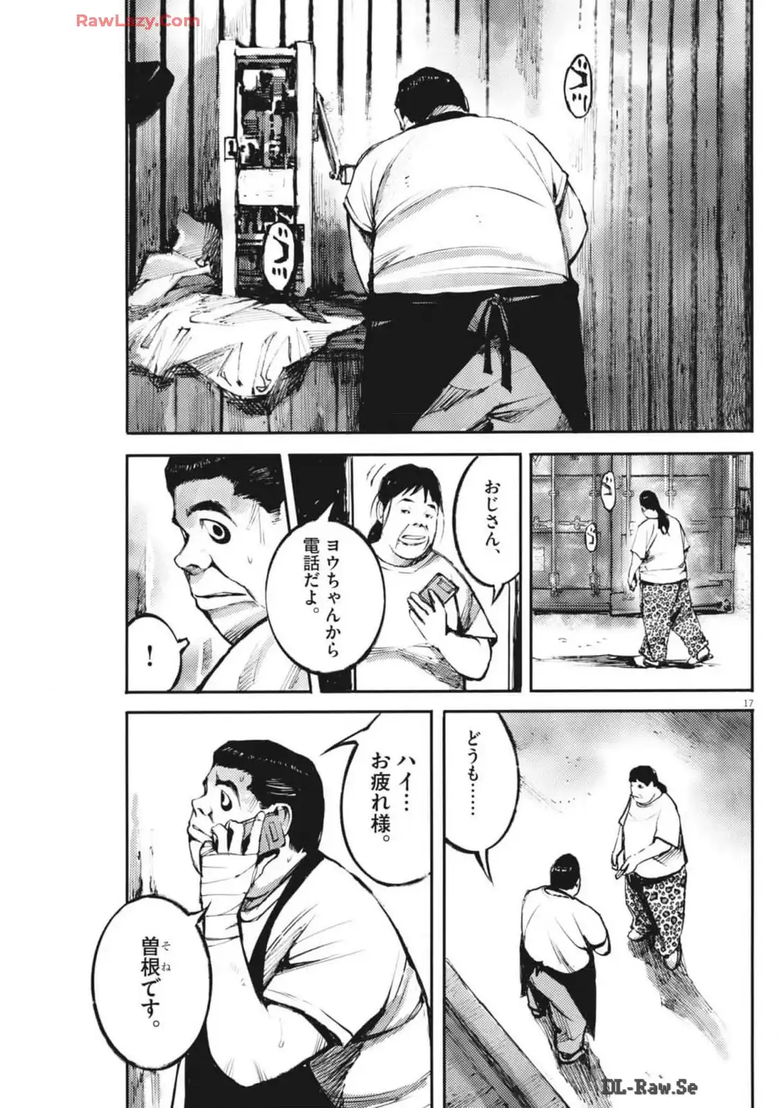 17
