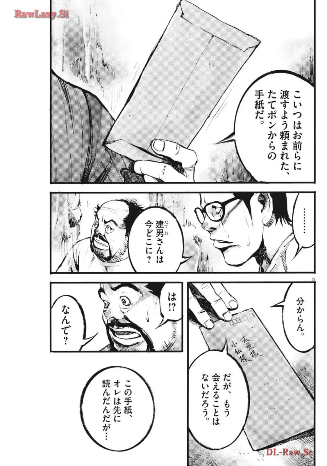 19