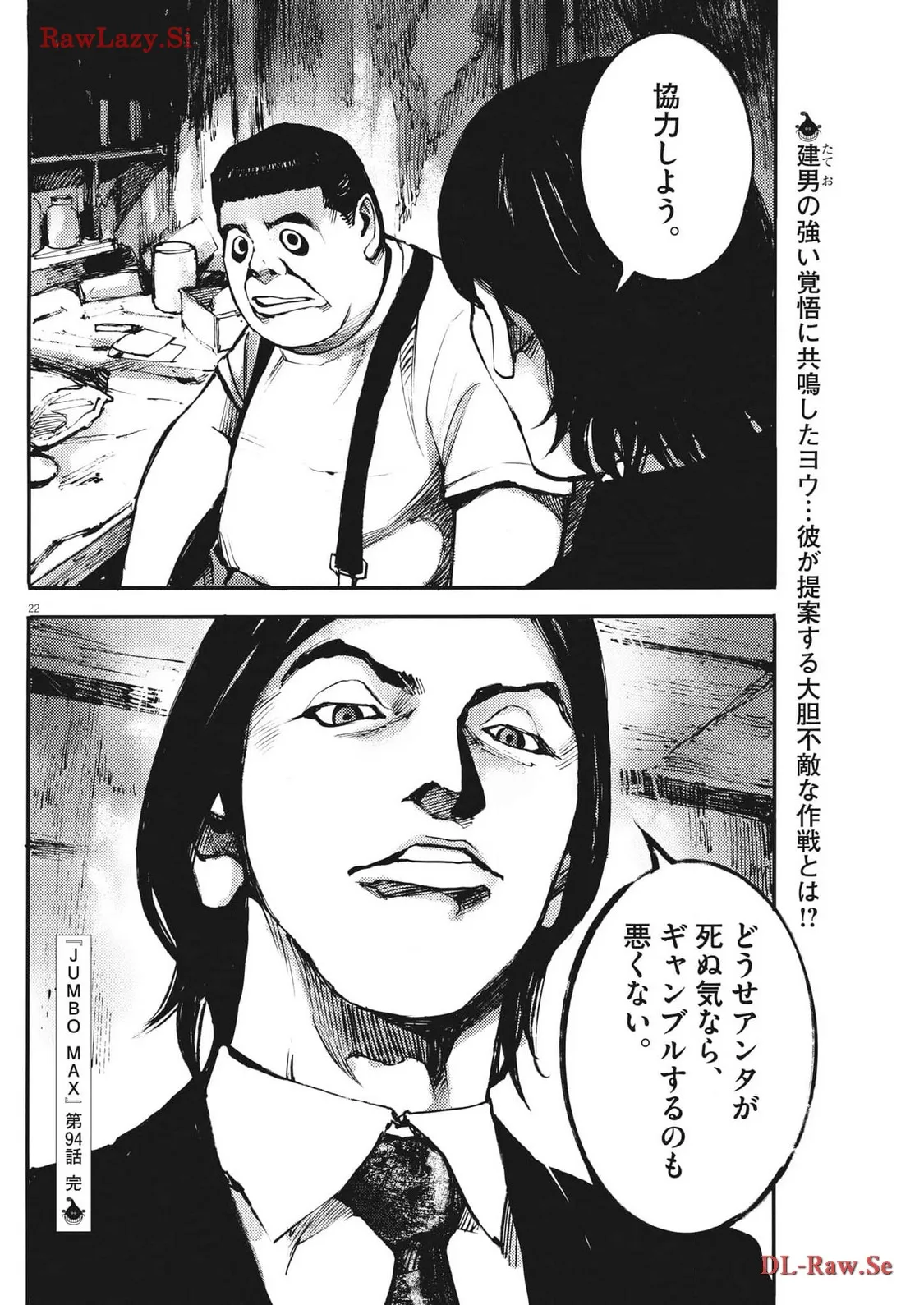 22