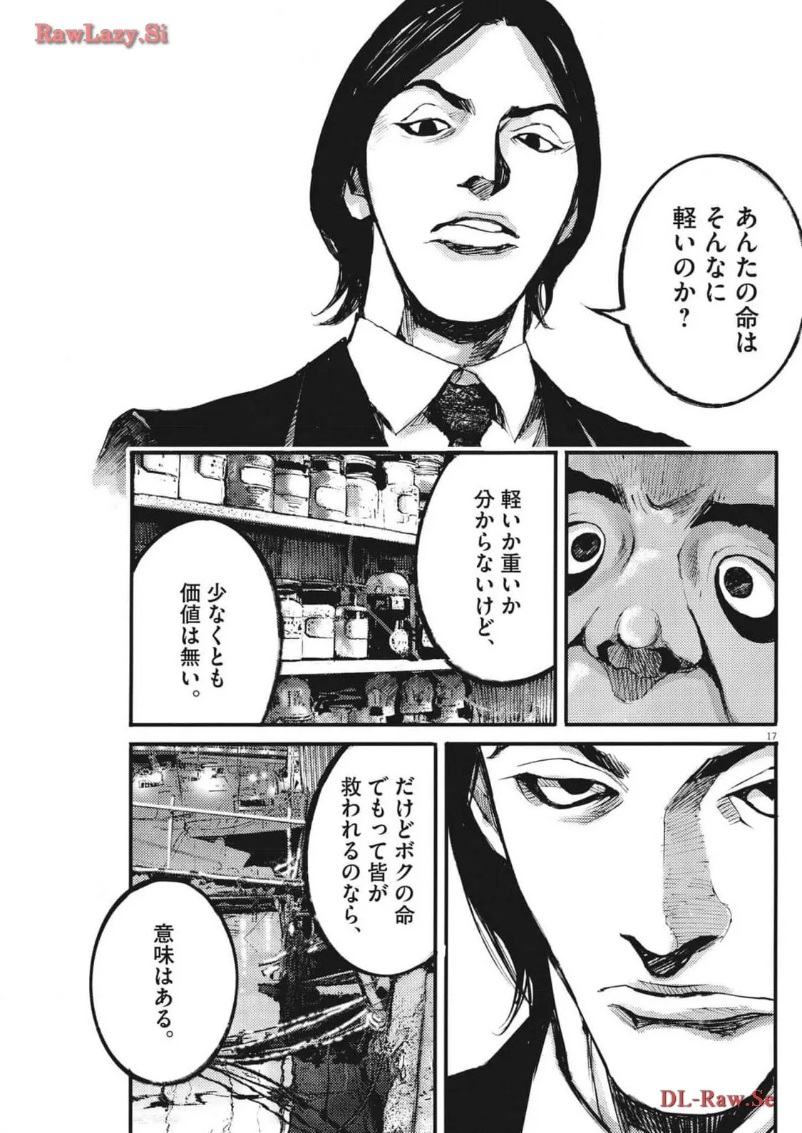 17