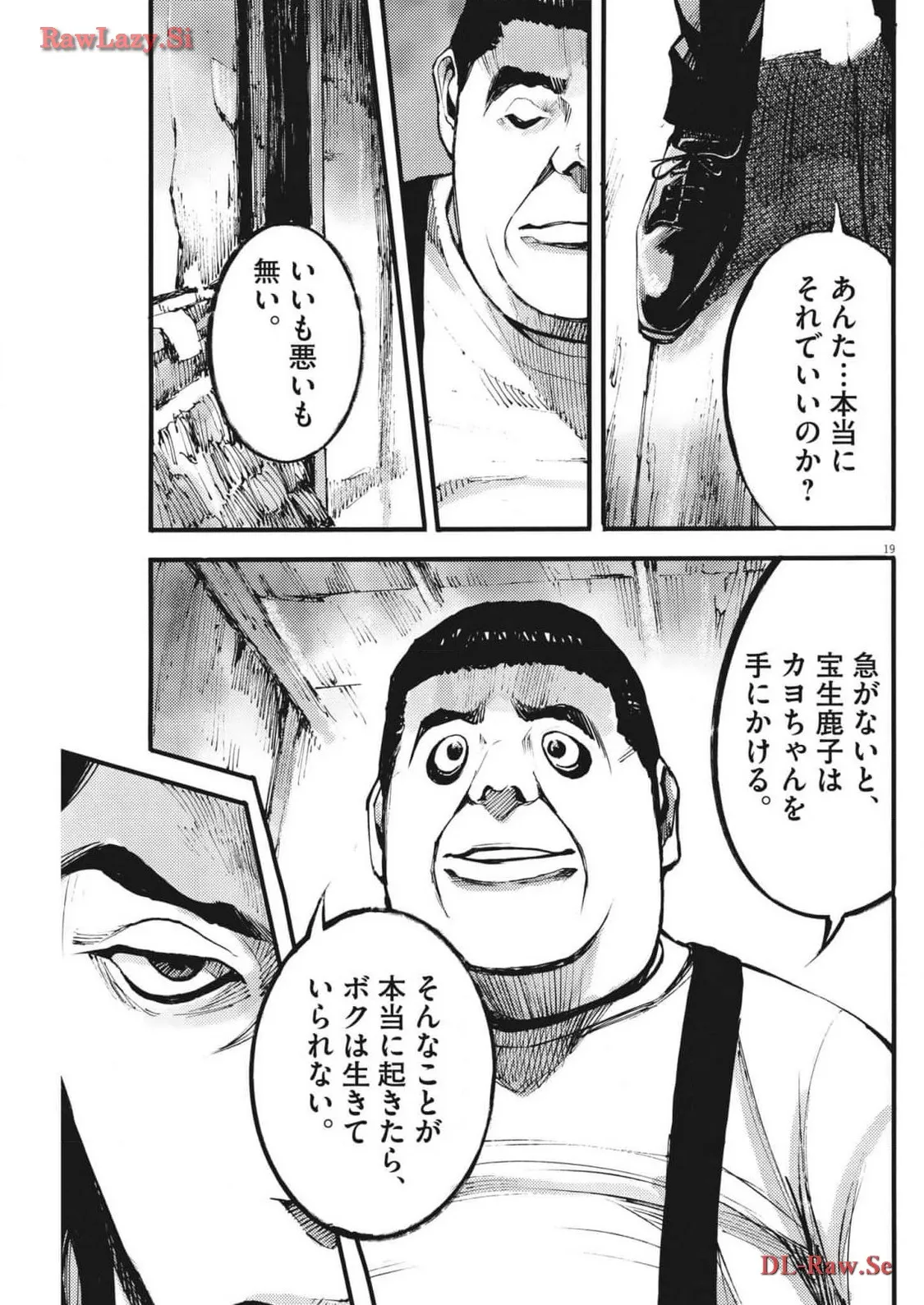 19