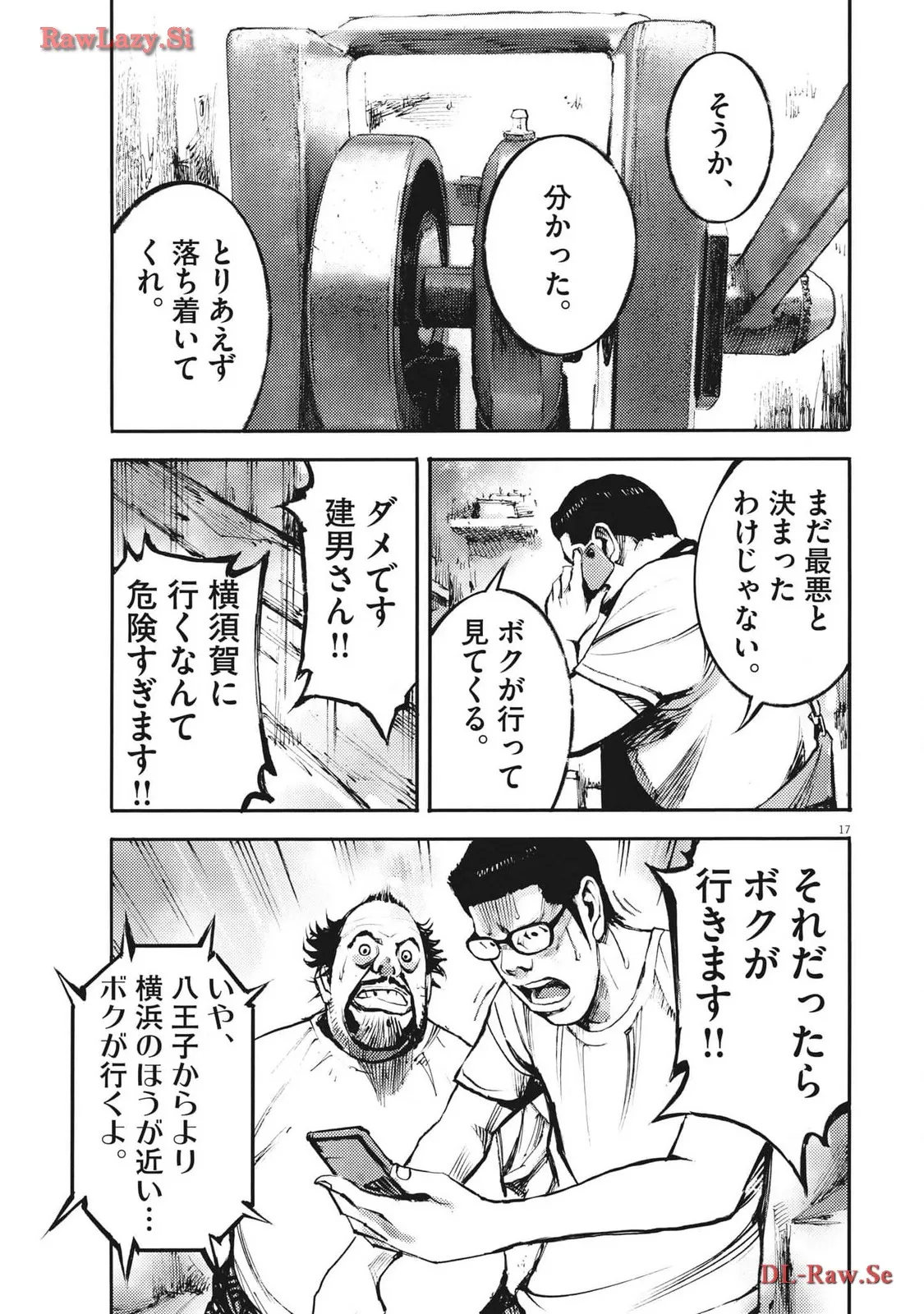 17