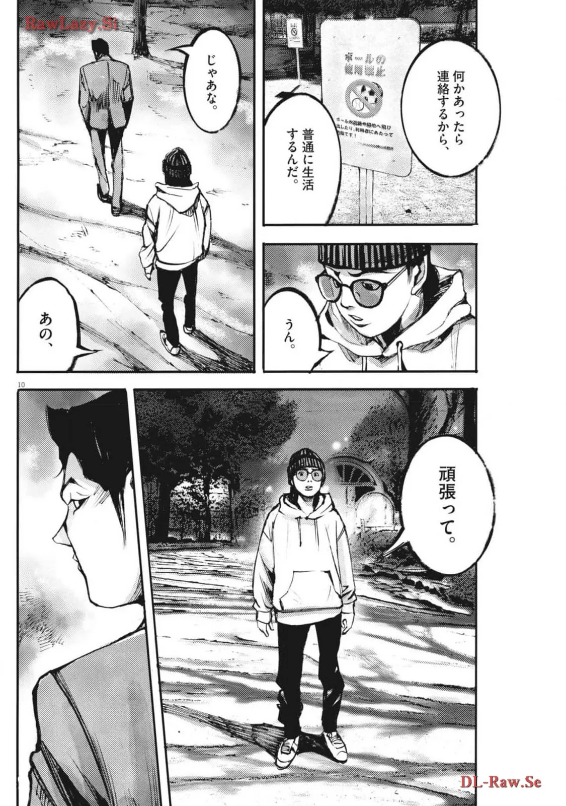 10