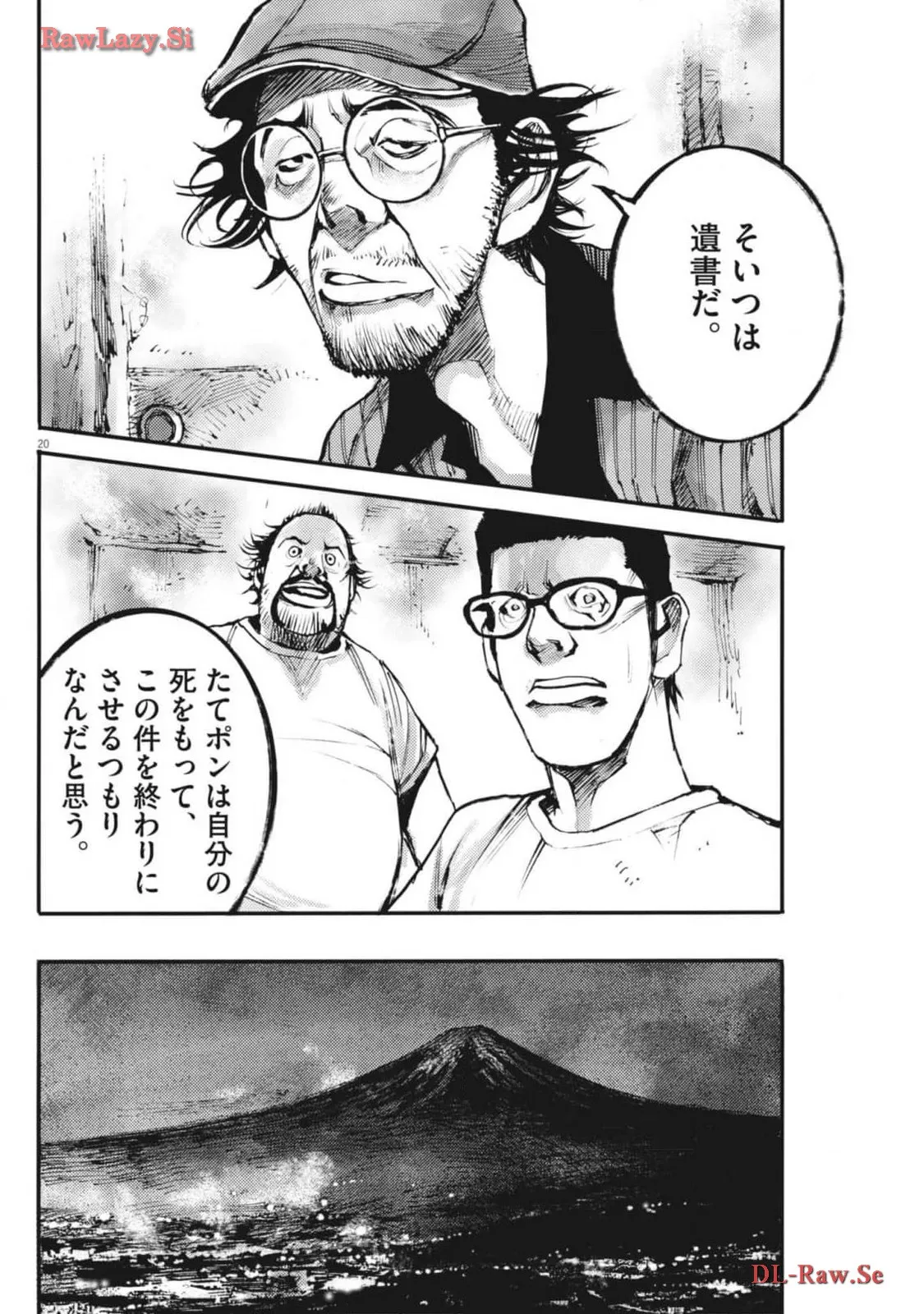 20