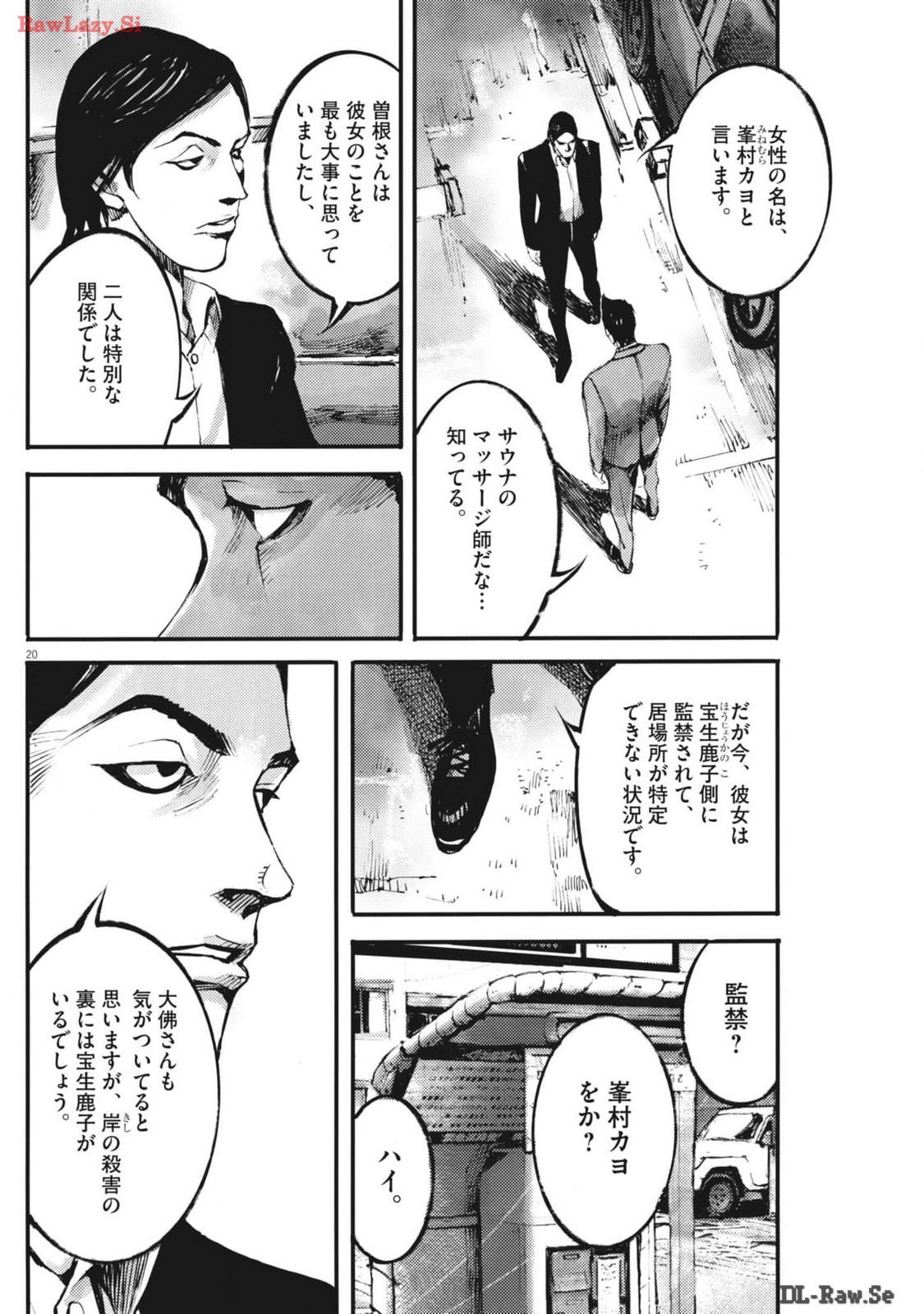 20