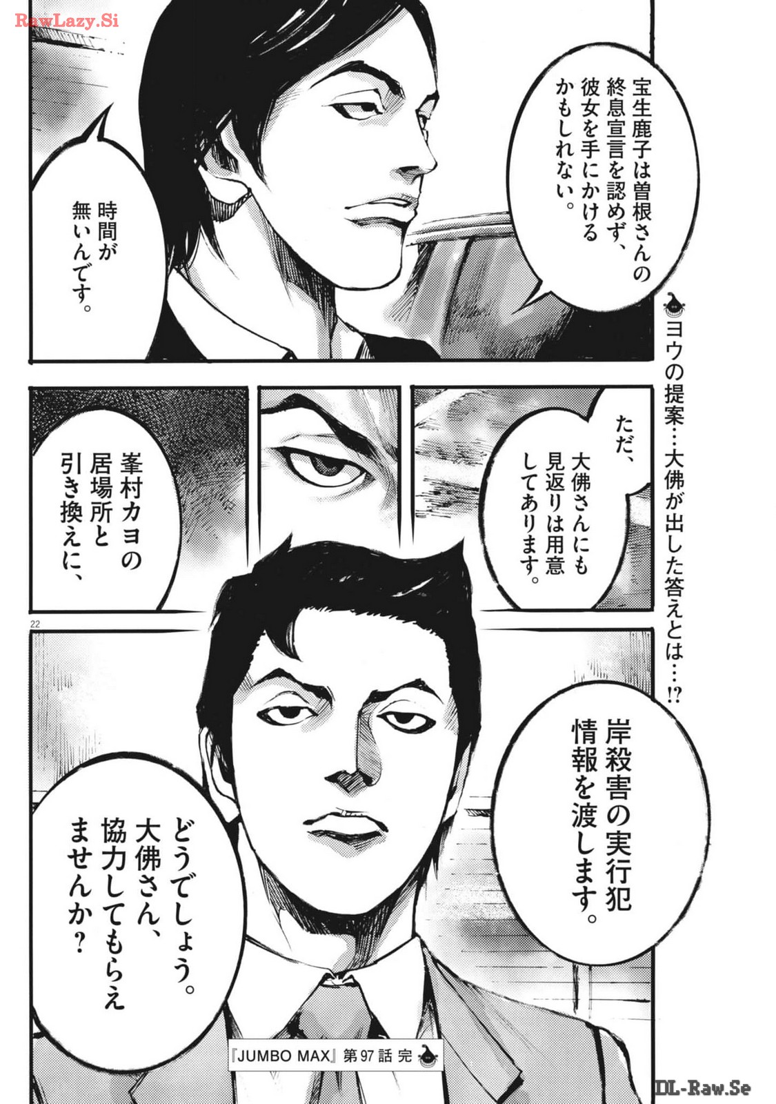 22
