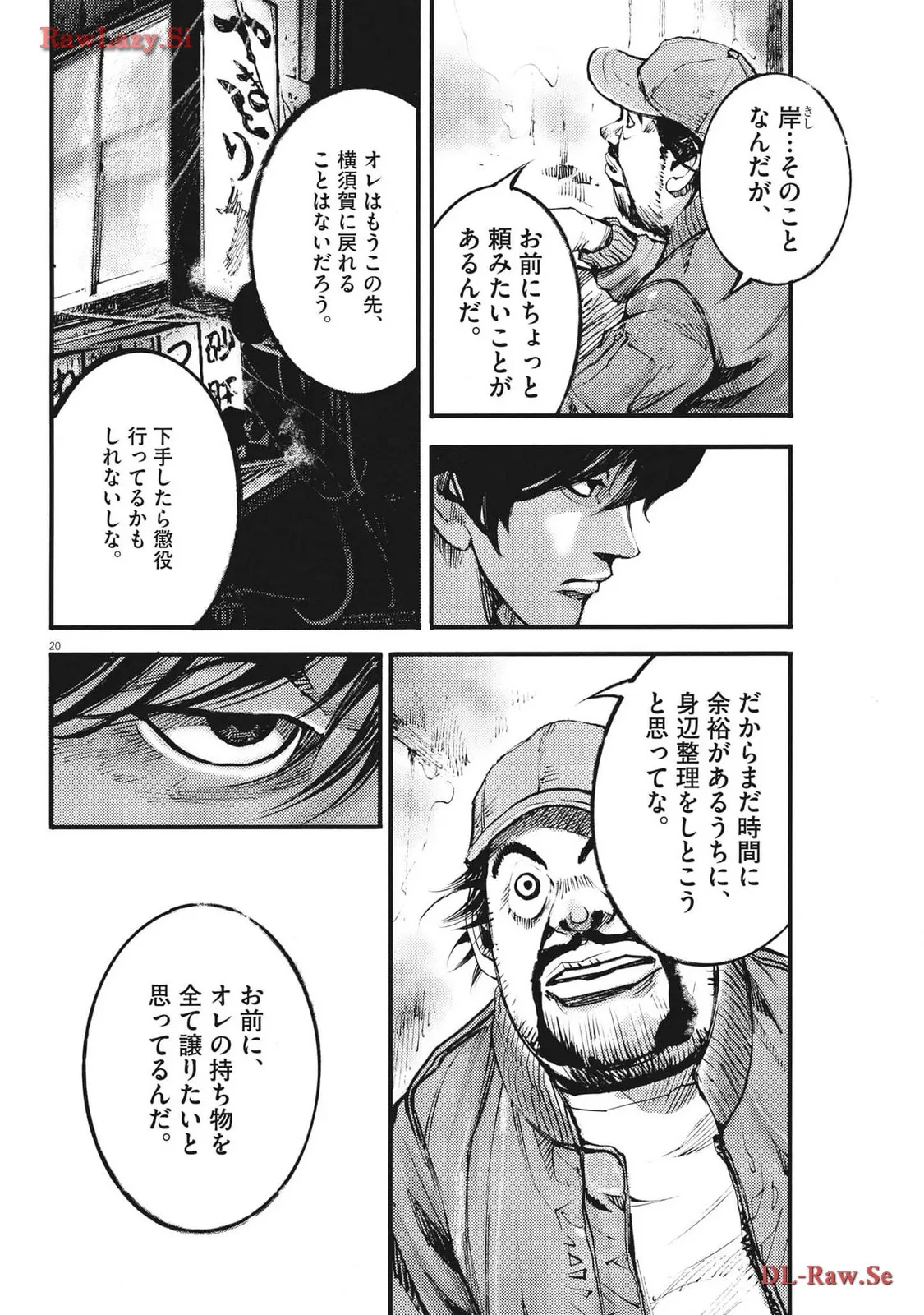 20