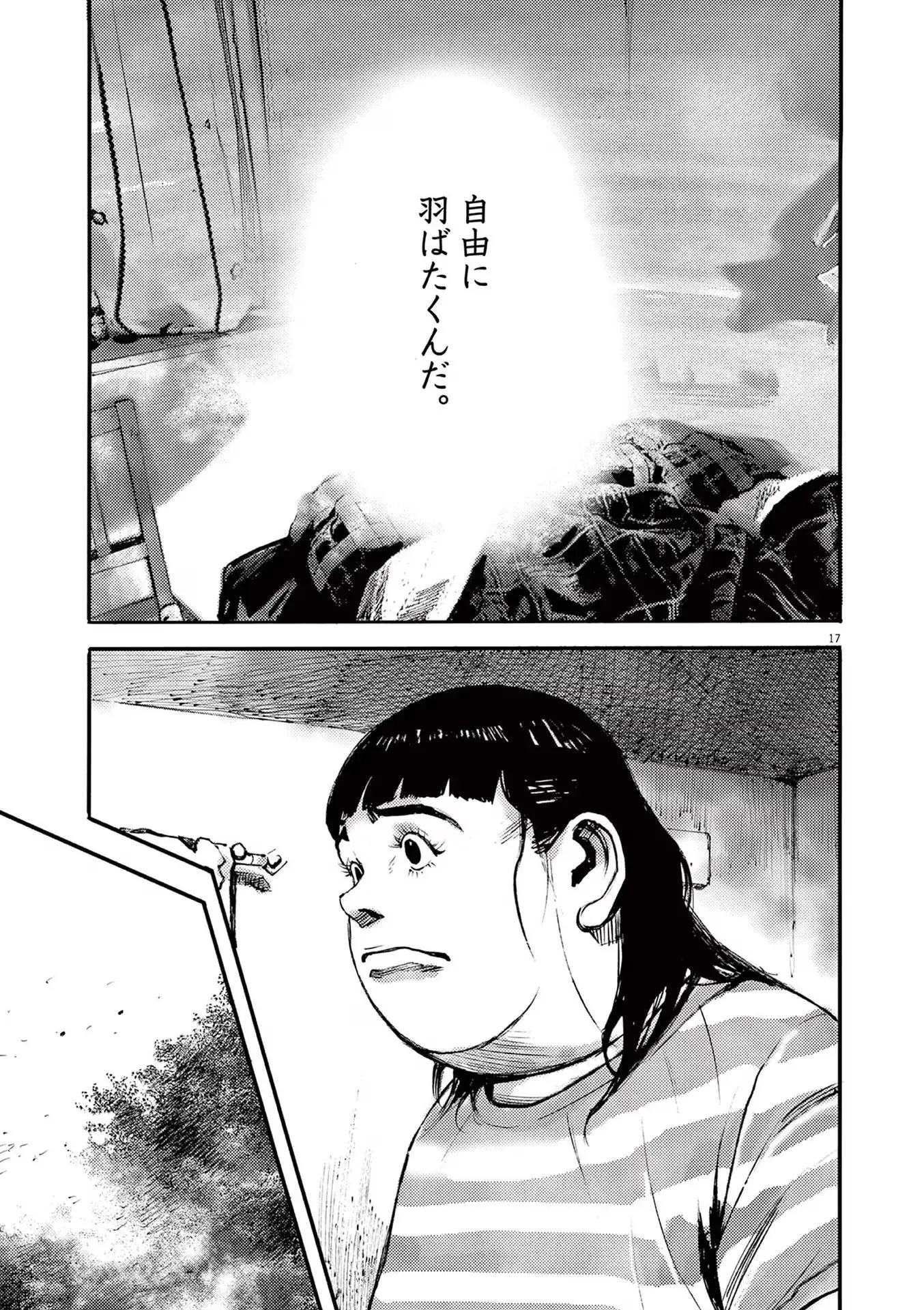 17