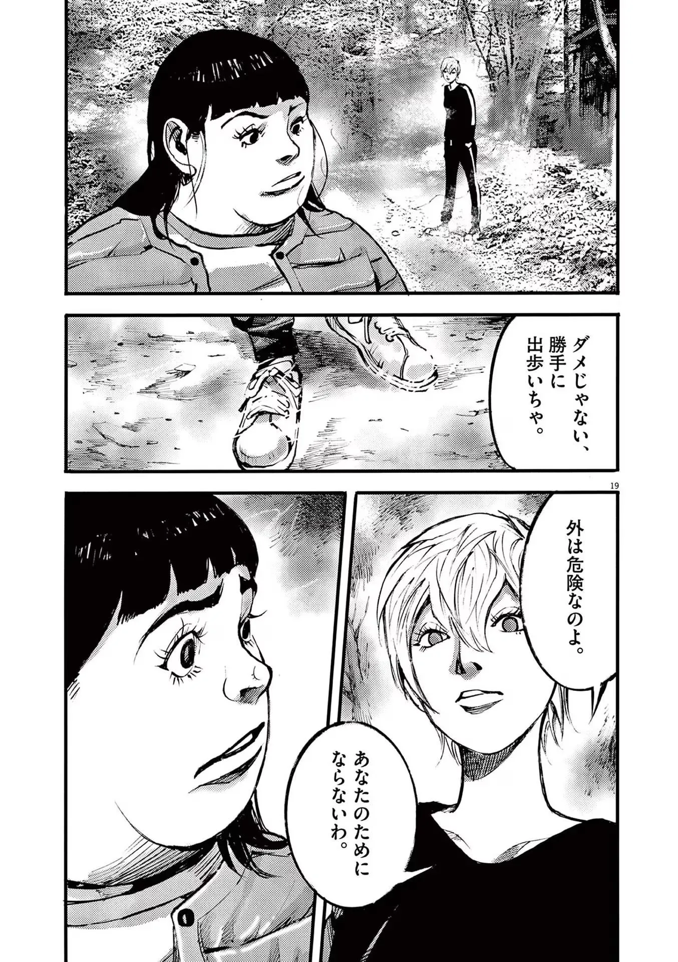 19