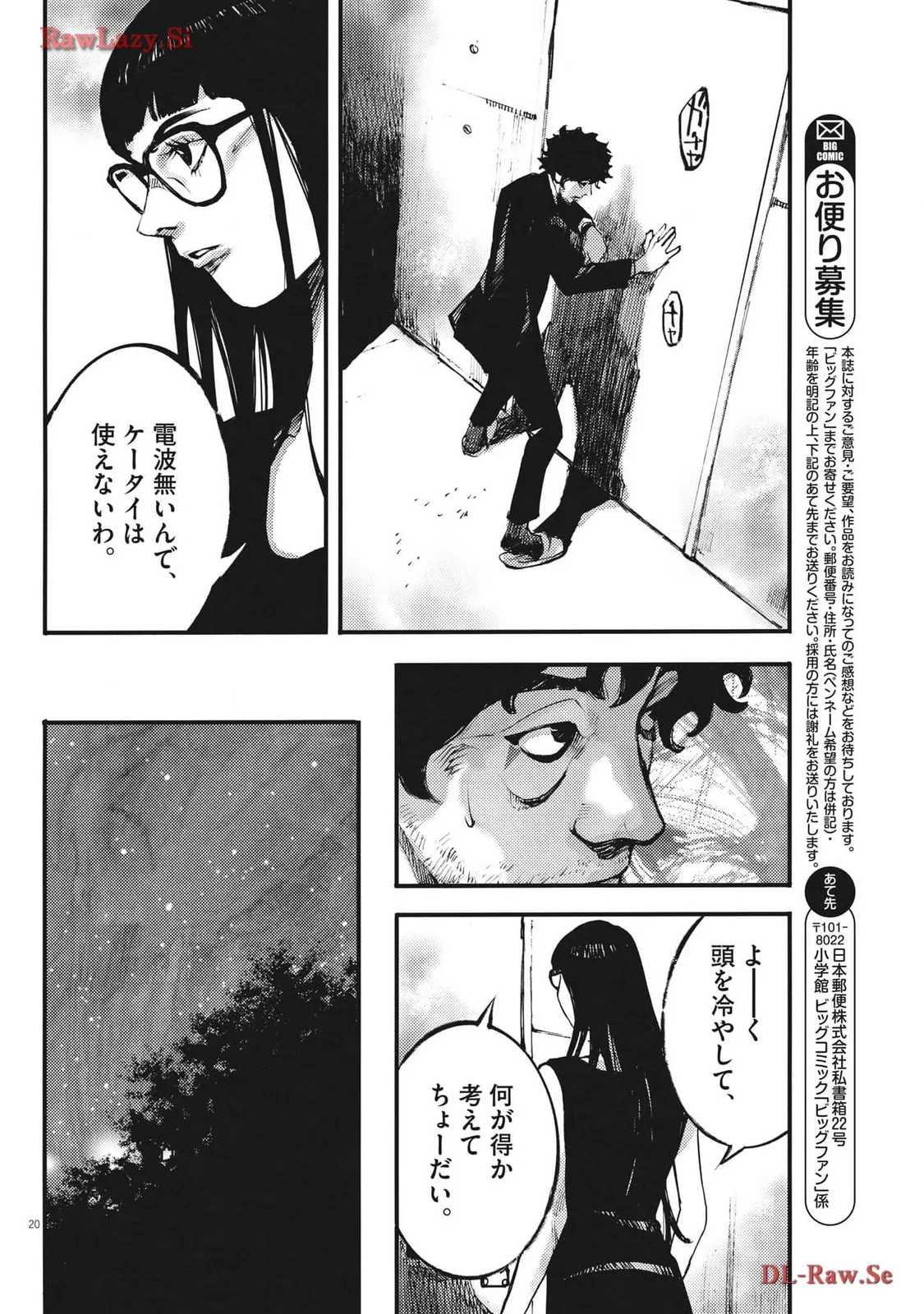 20