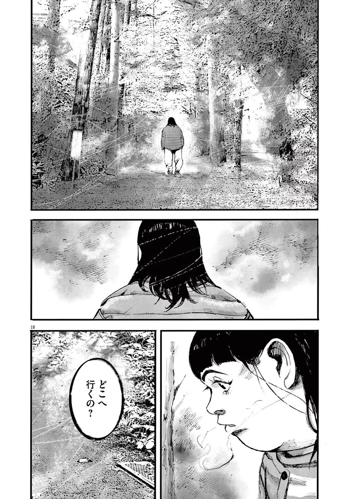 18