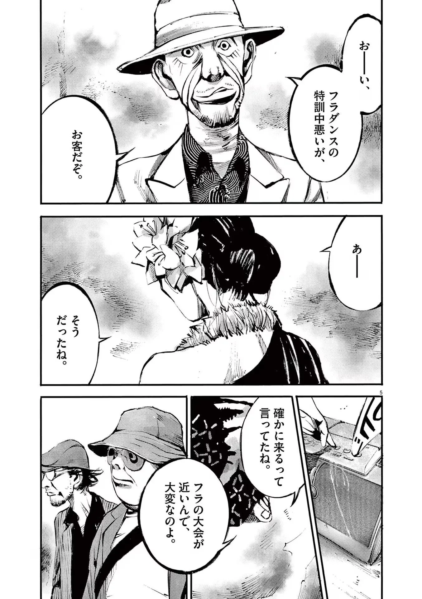 5