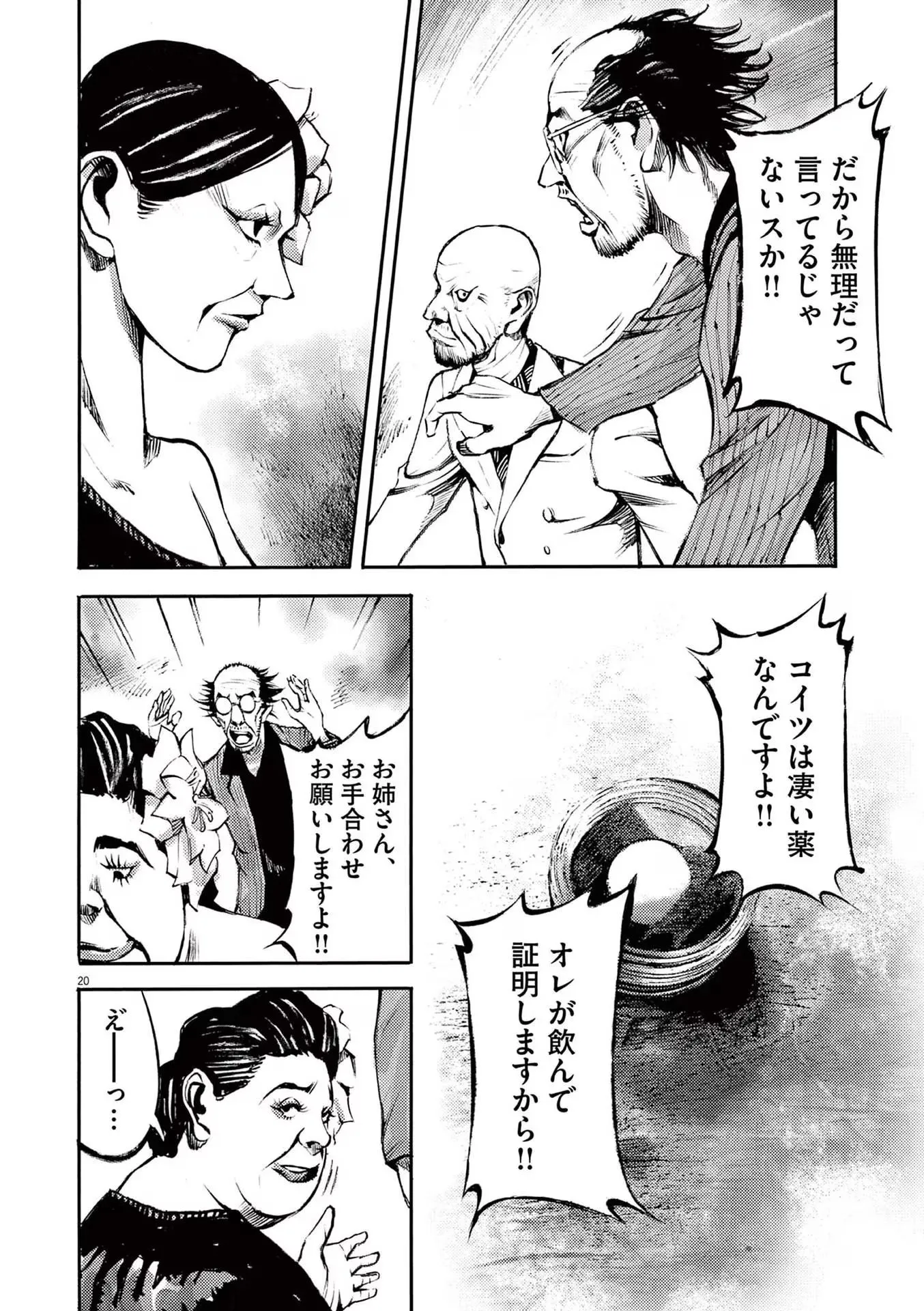 20