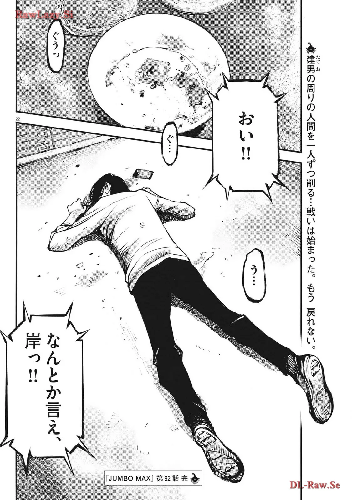 22