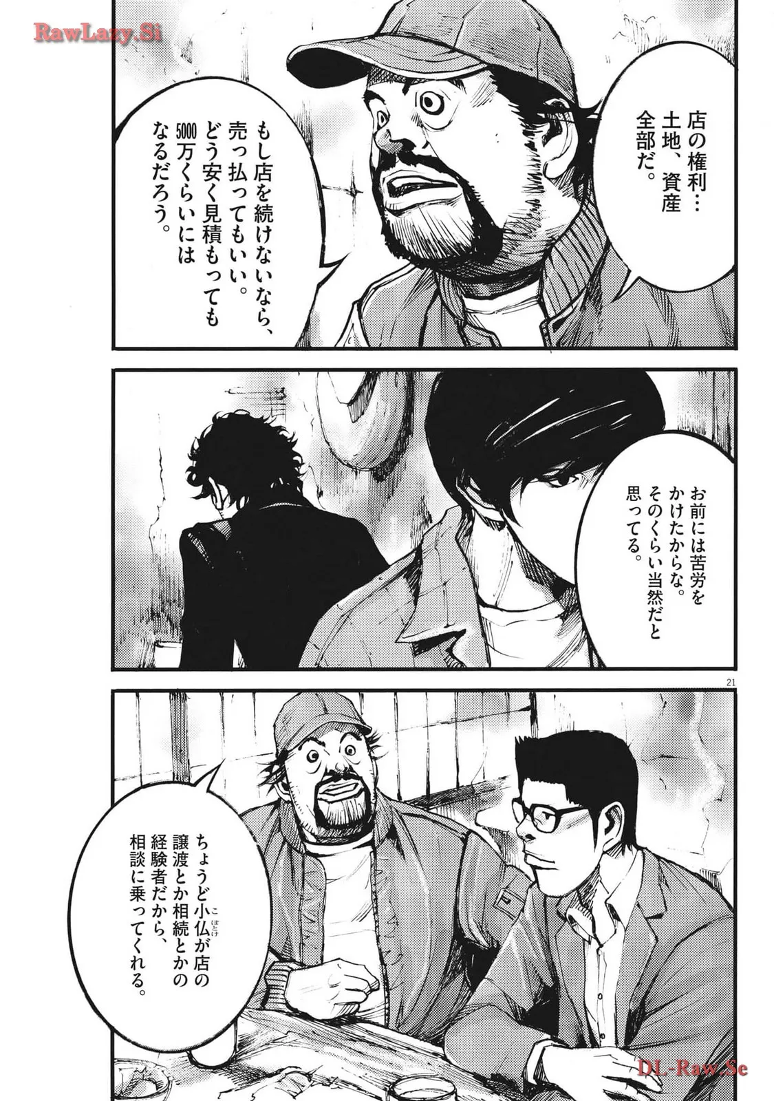 21