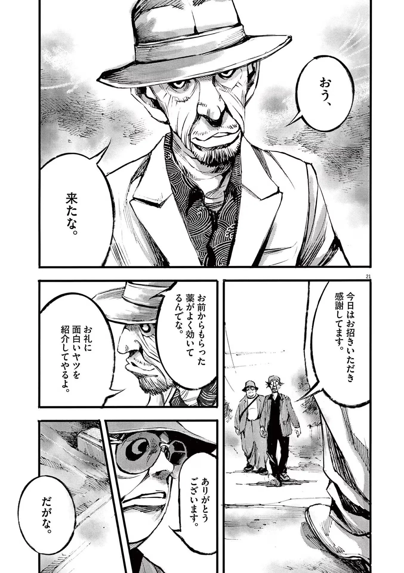 21