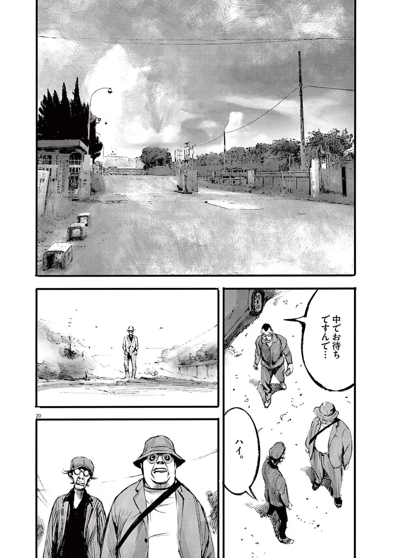 20