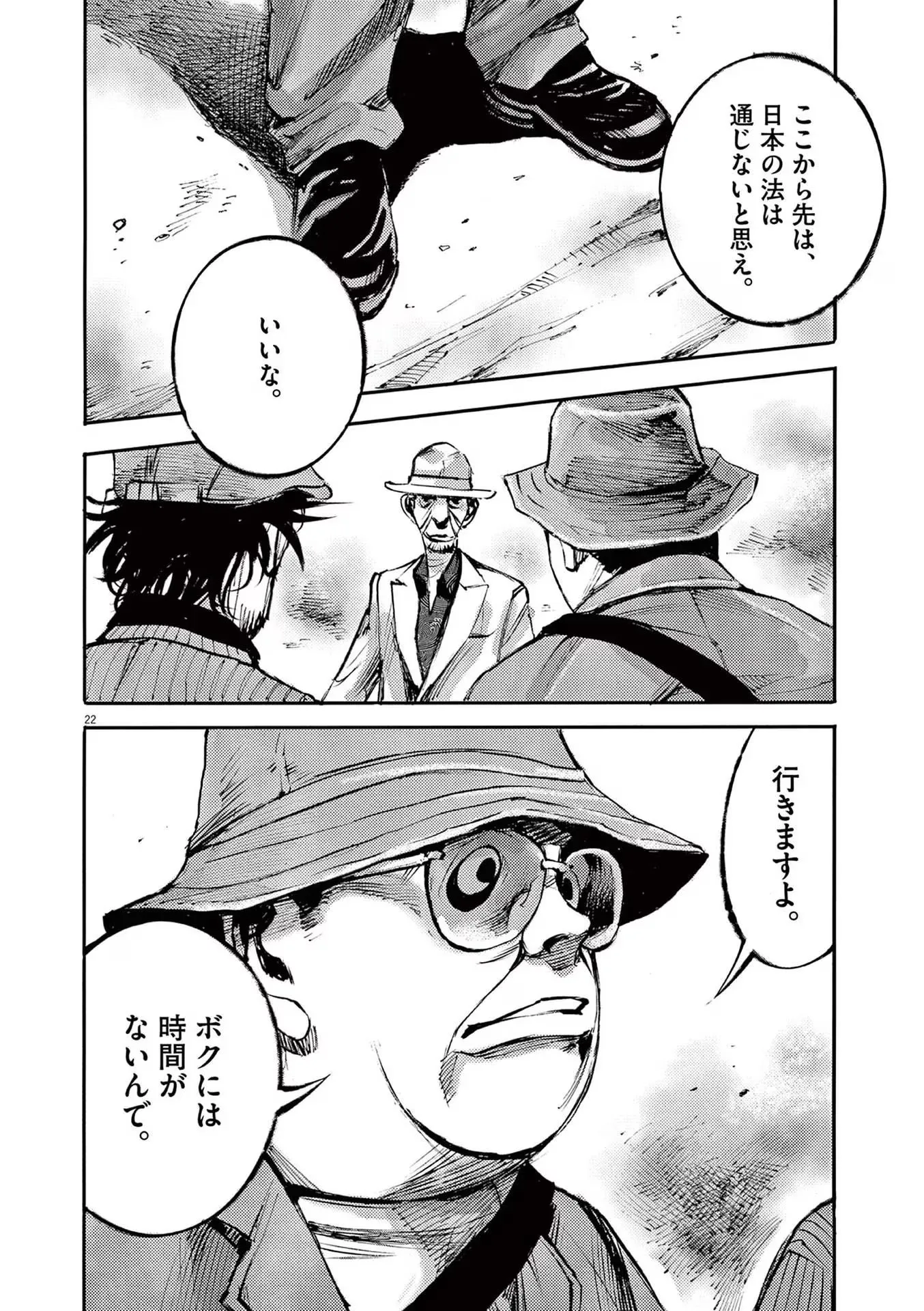 22