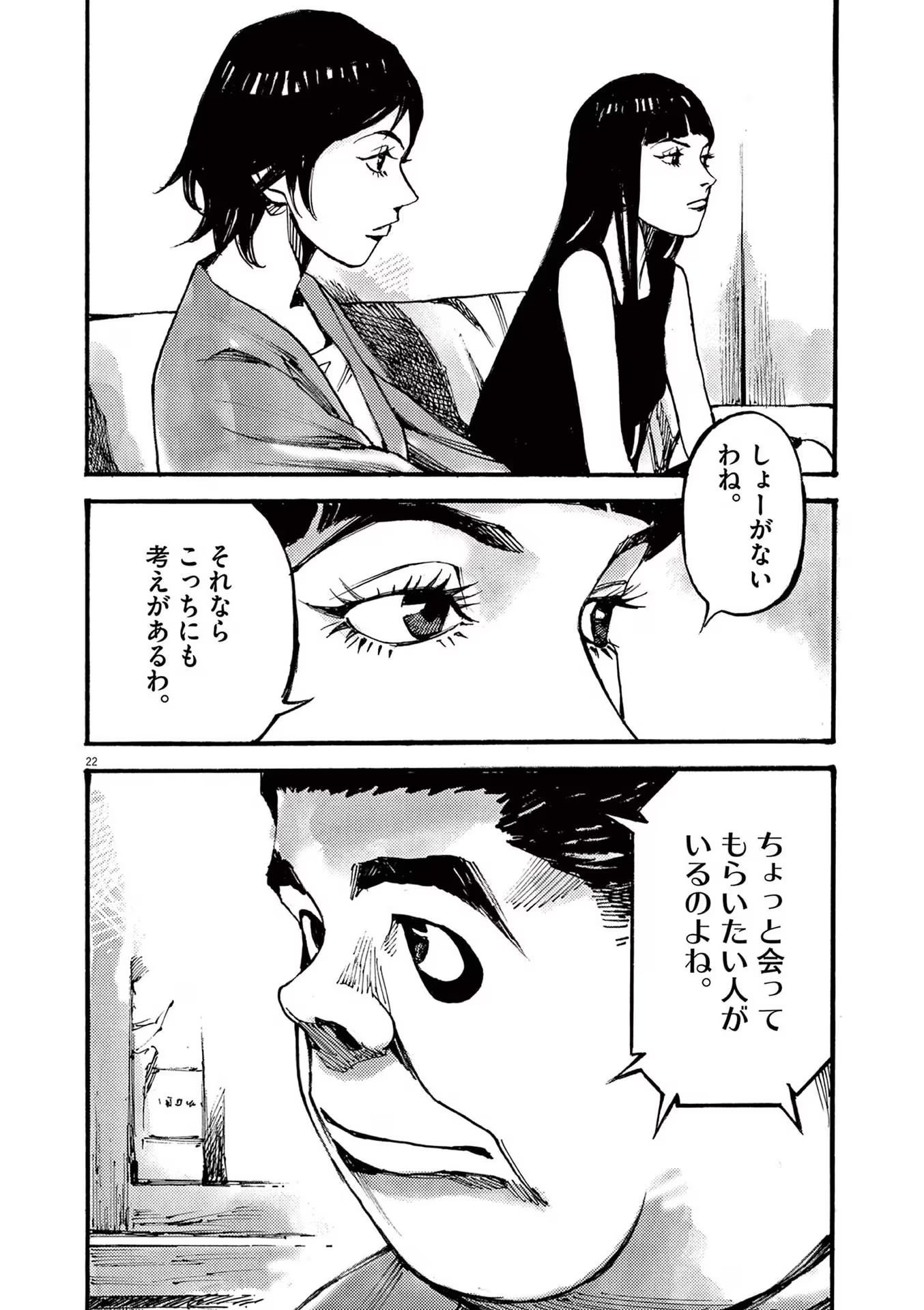 22