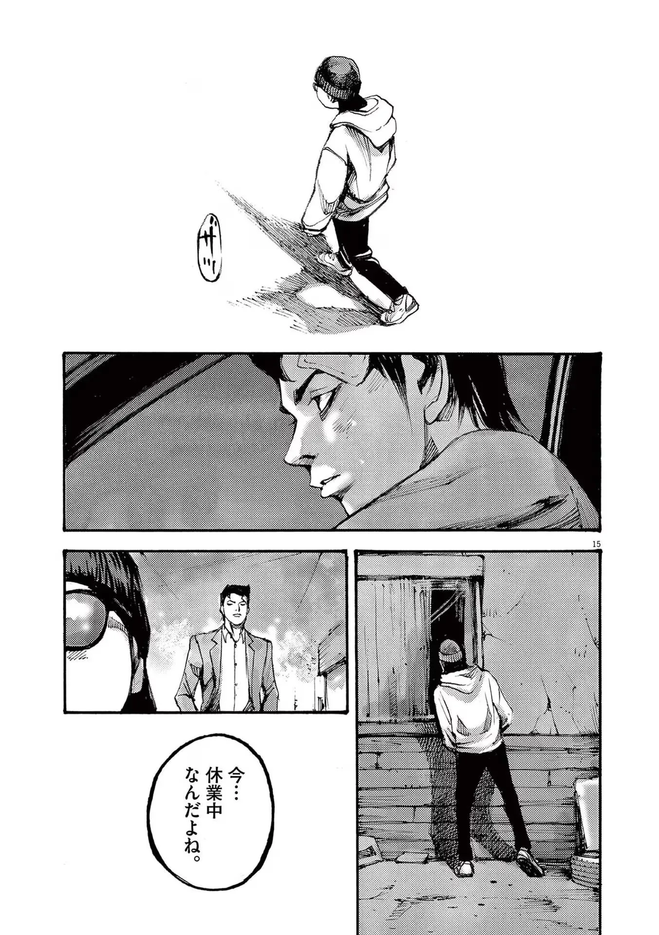 15