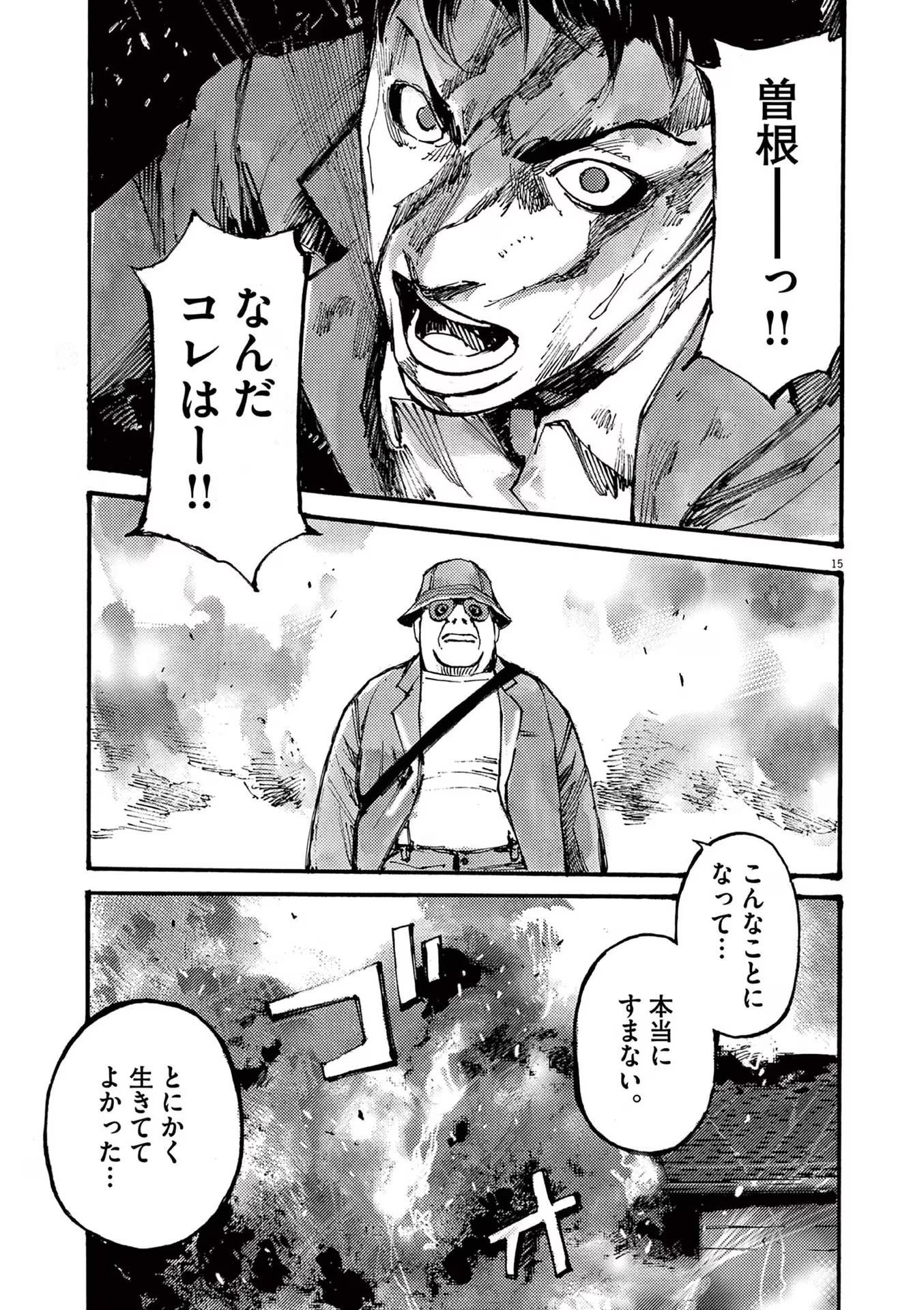 15