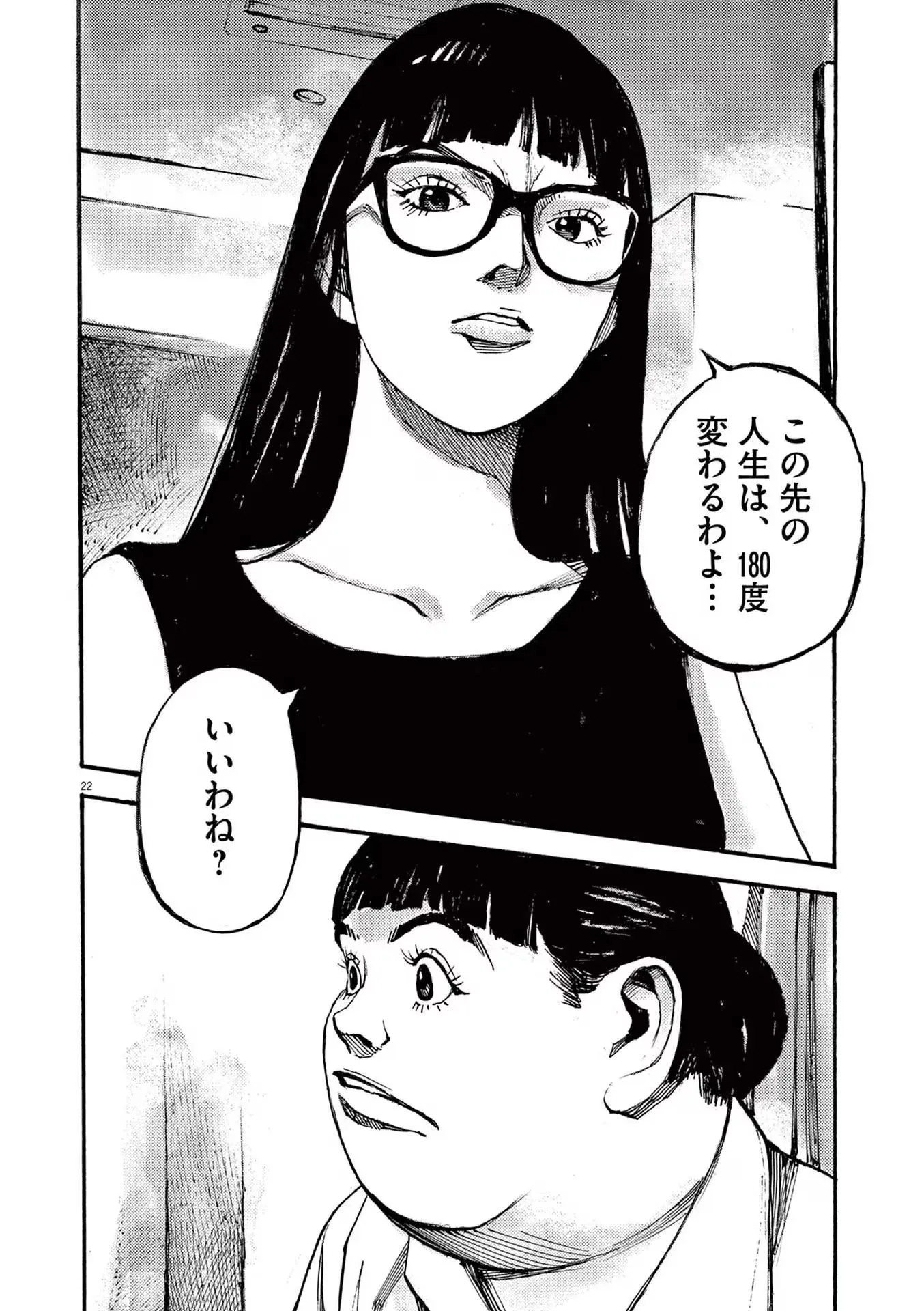 22
