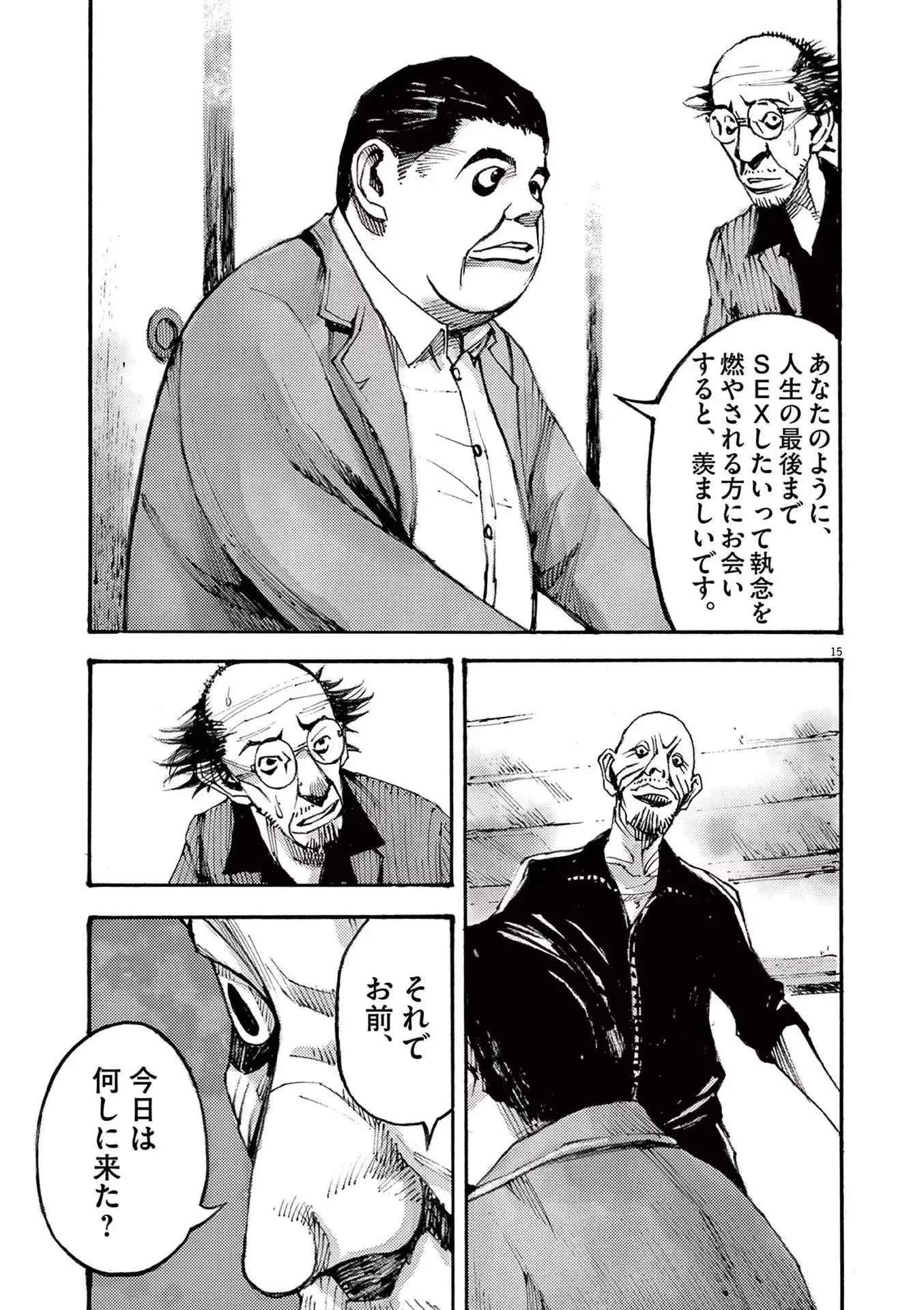 15