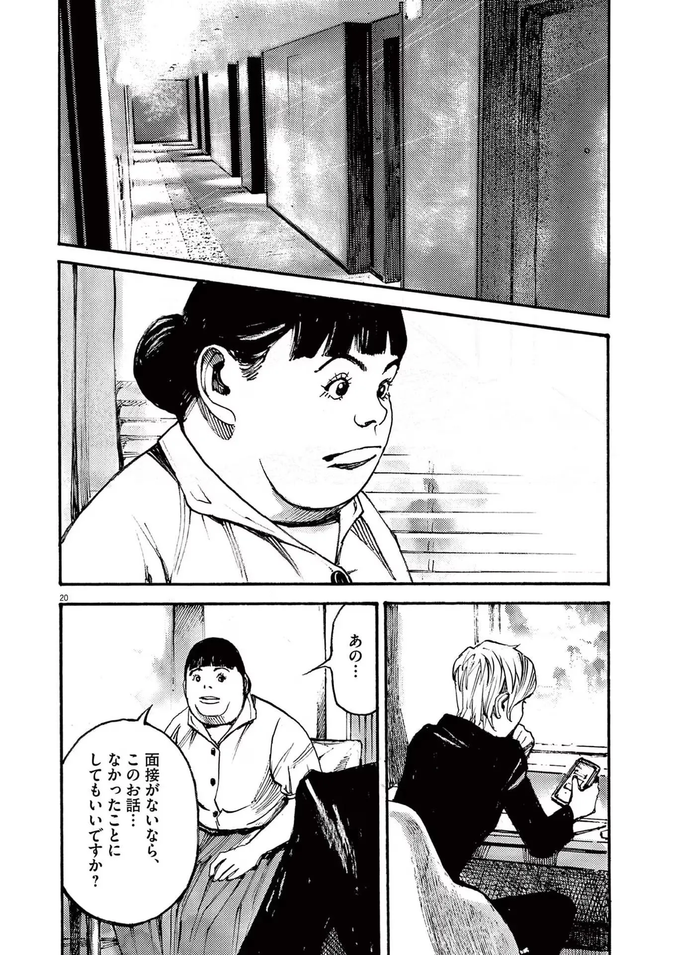20