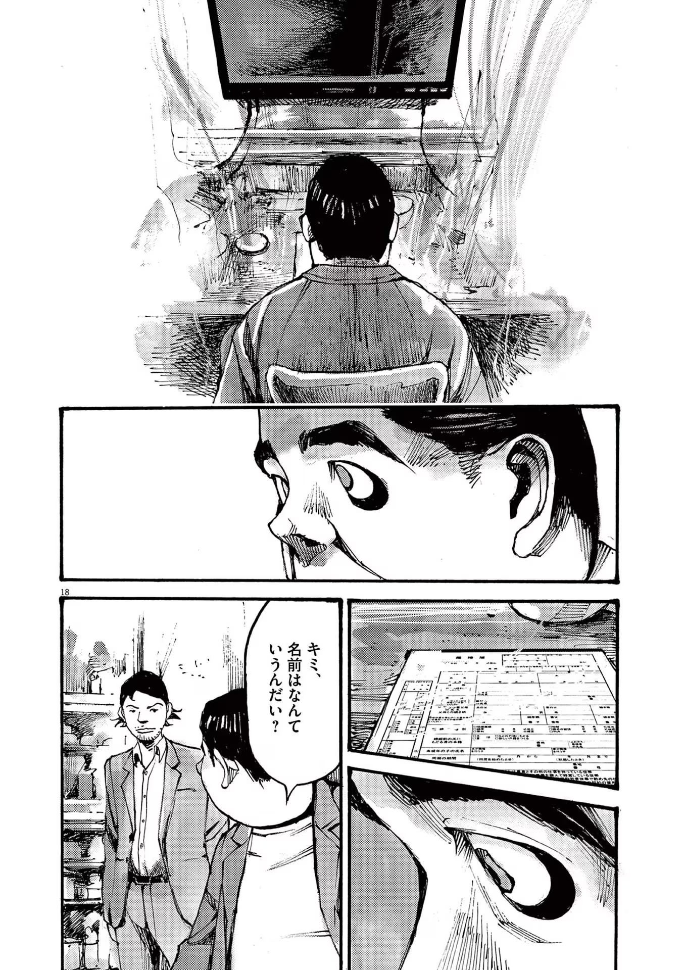 18