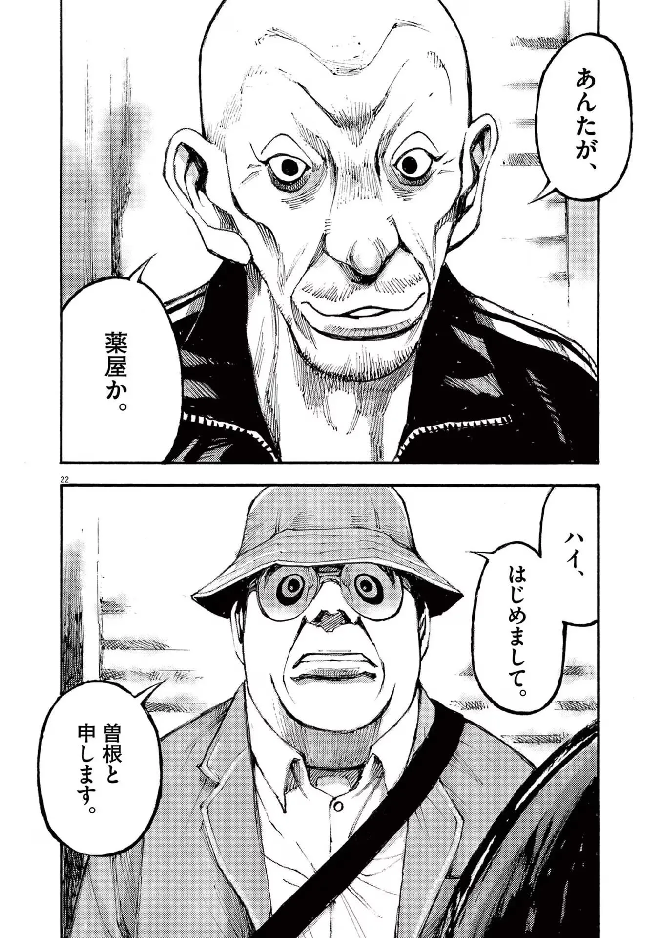22