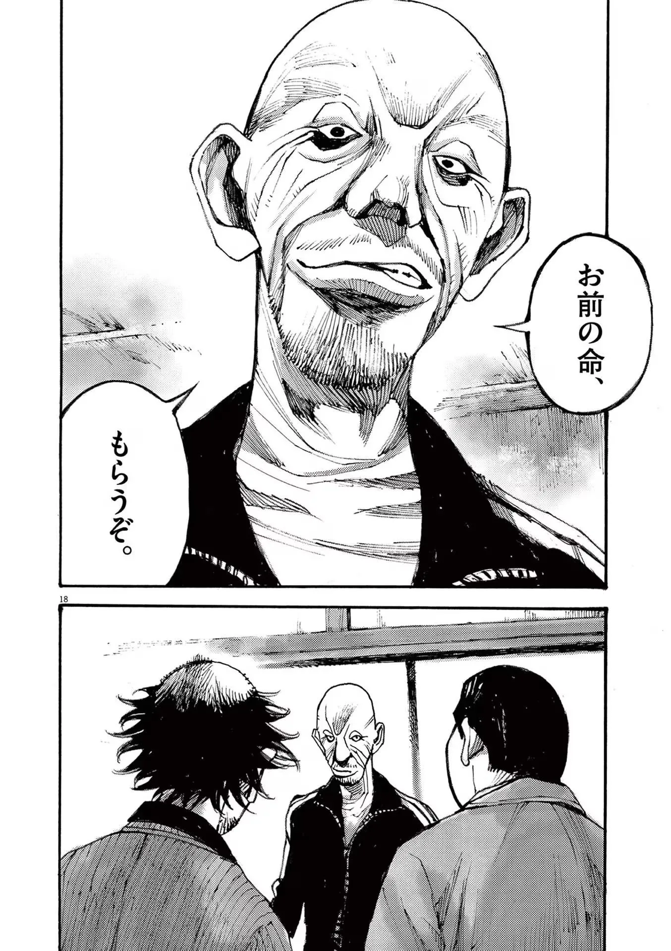 18