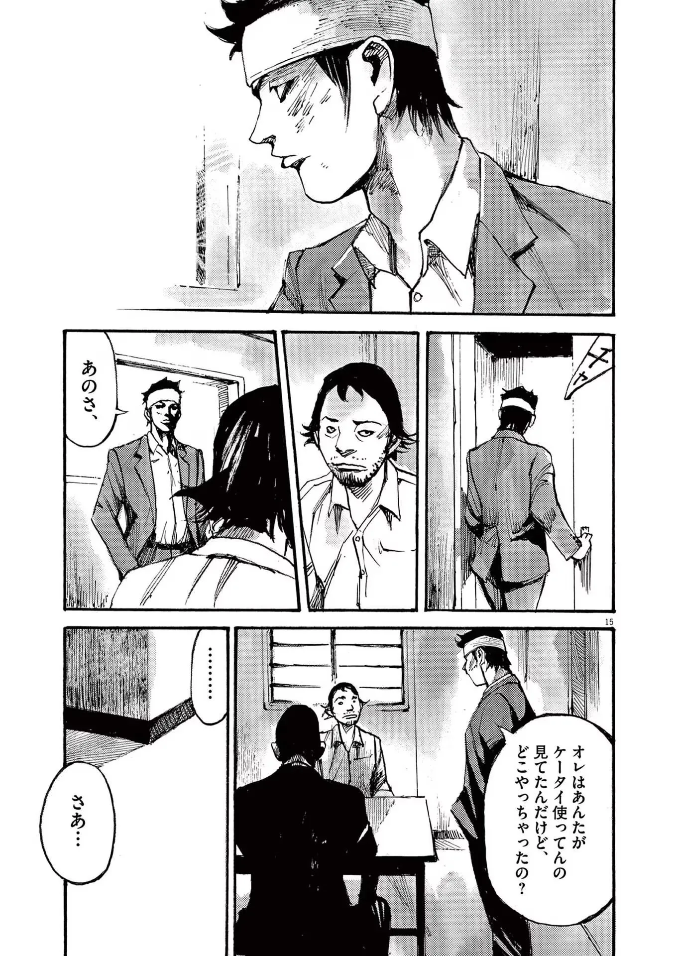 15