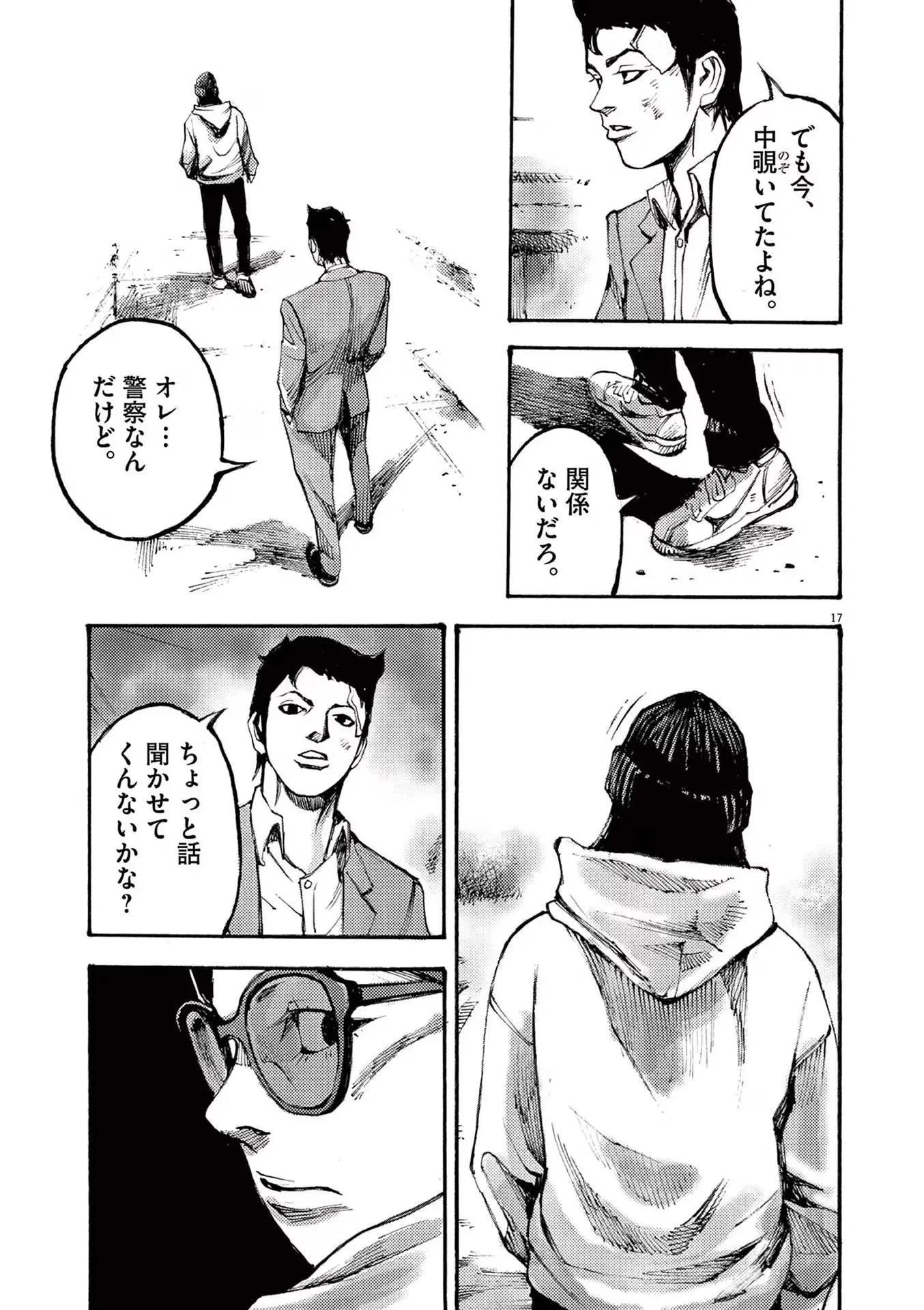 17