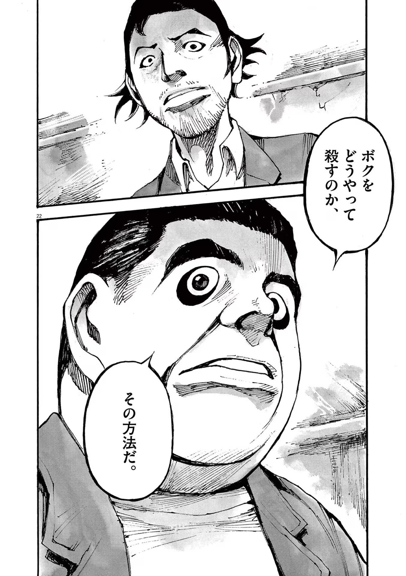 22