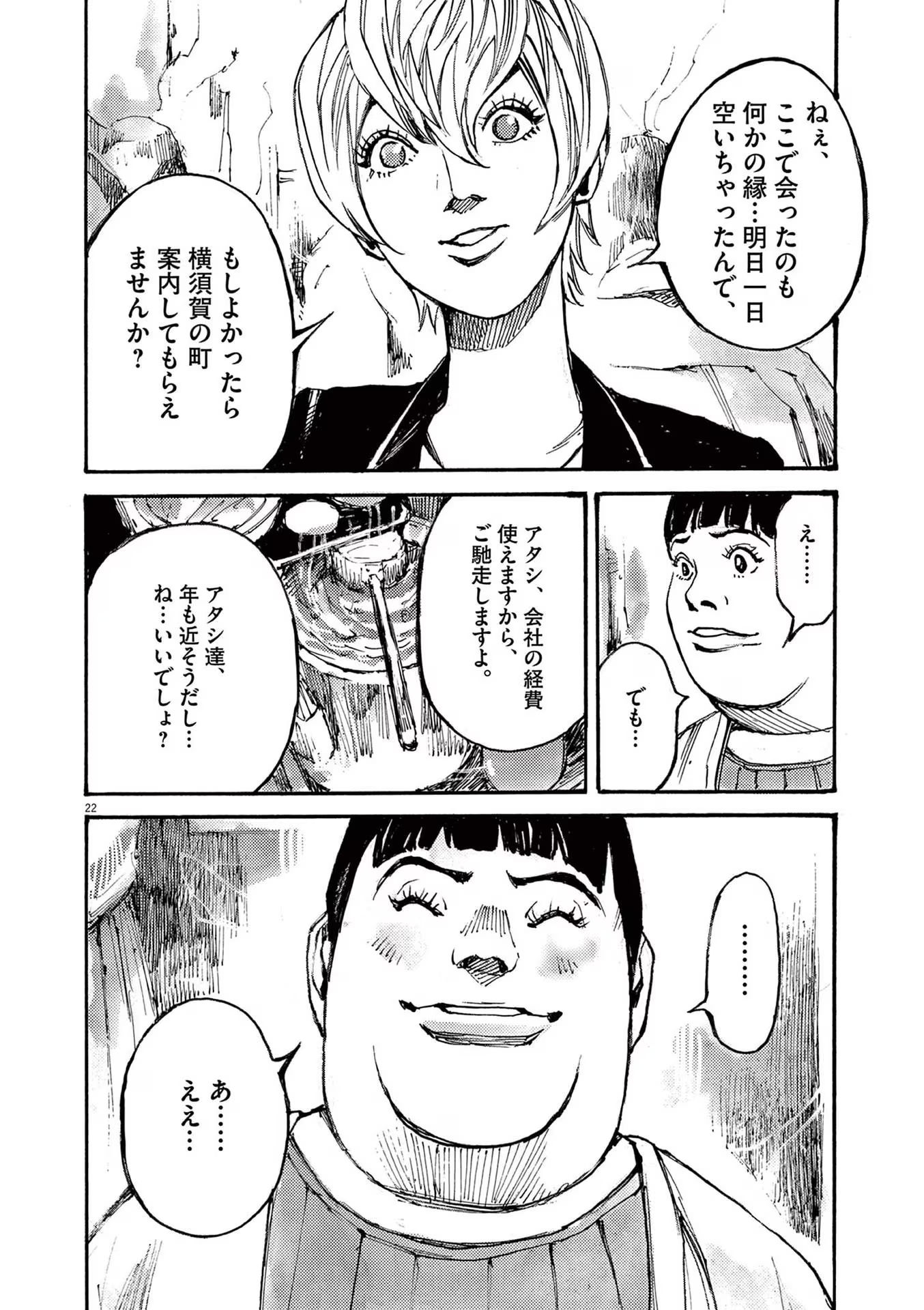 22