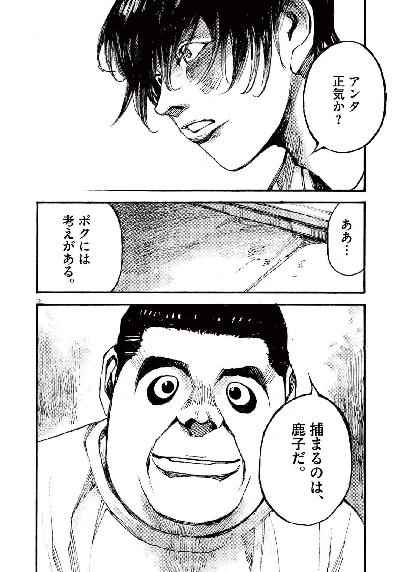 22