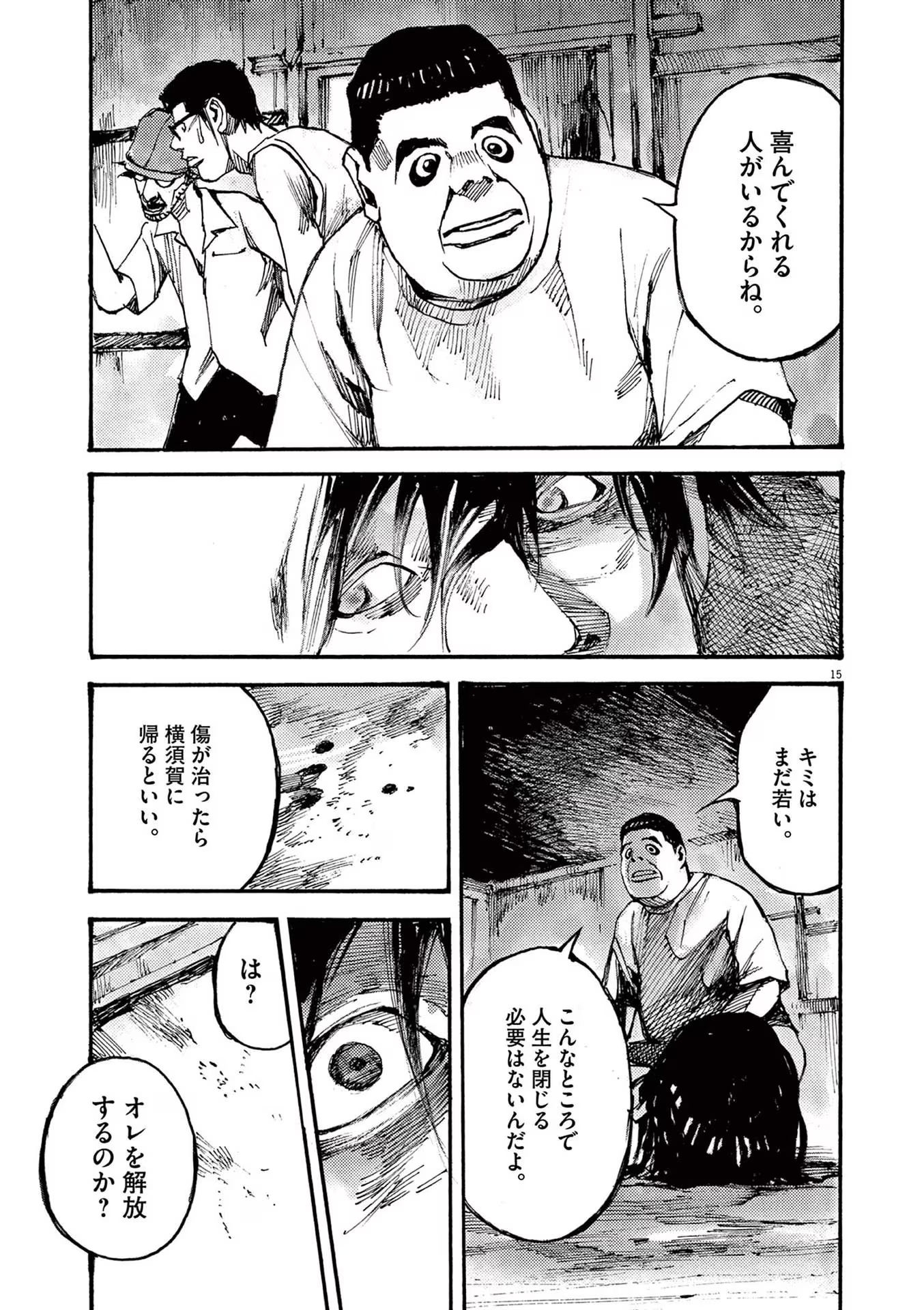 15