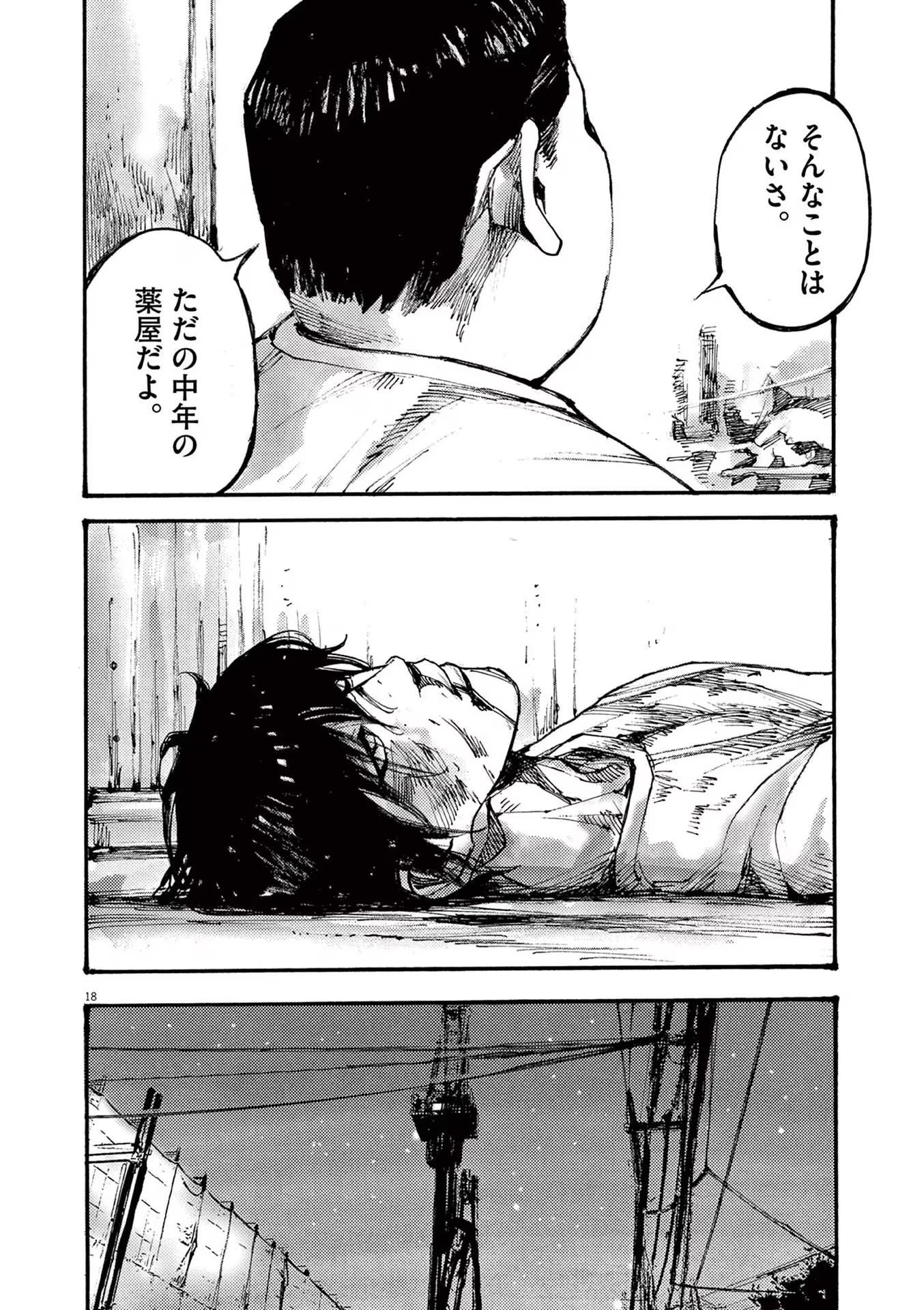 18