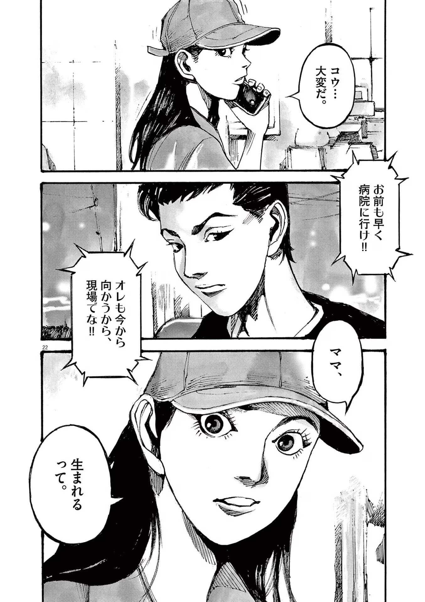 22
