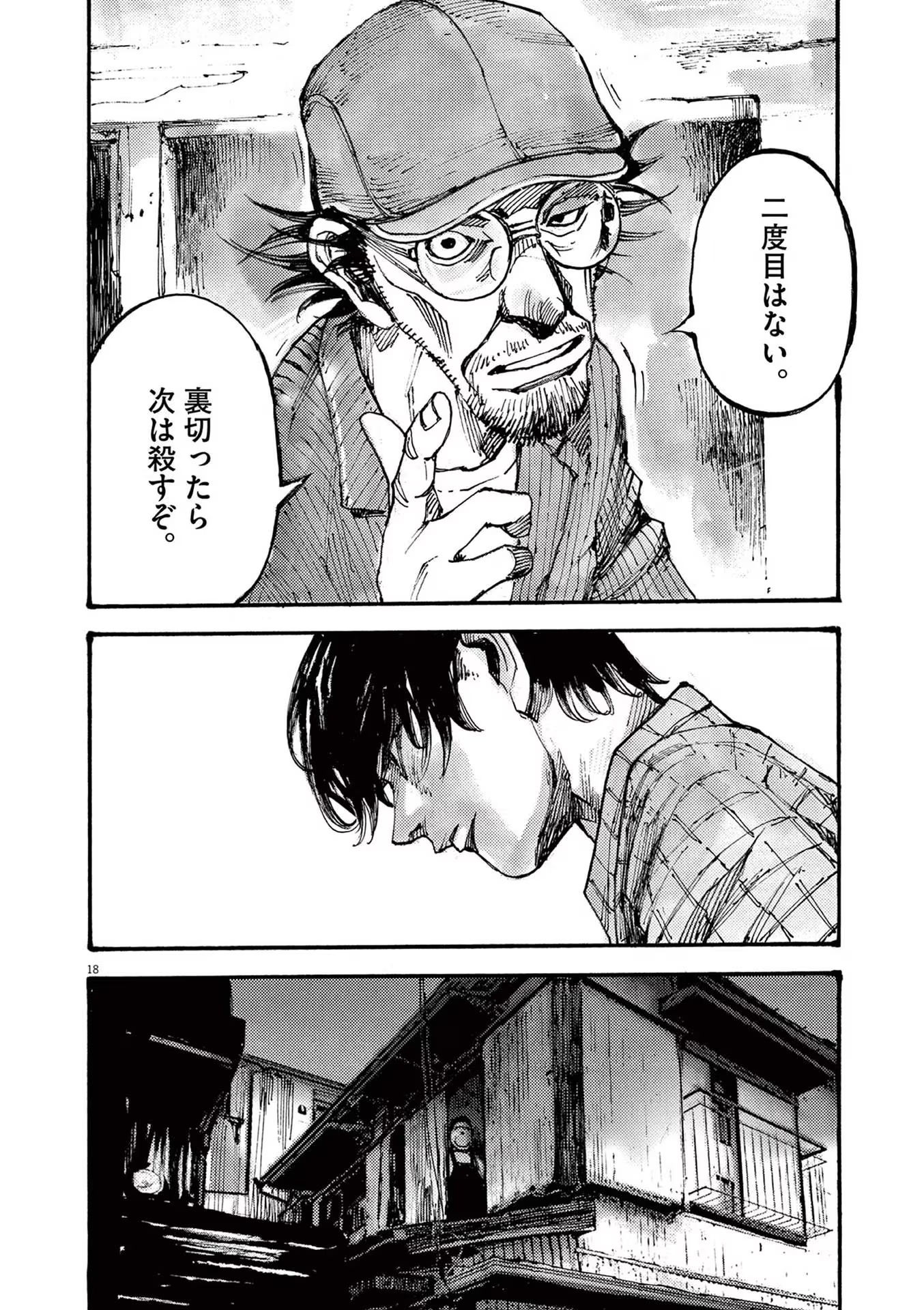18